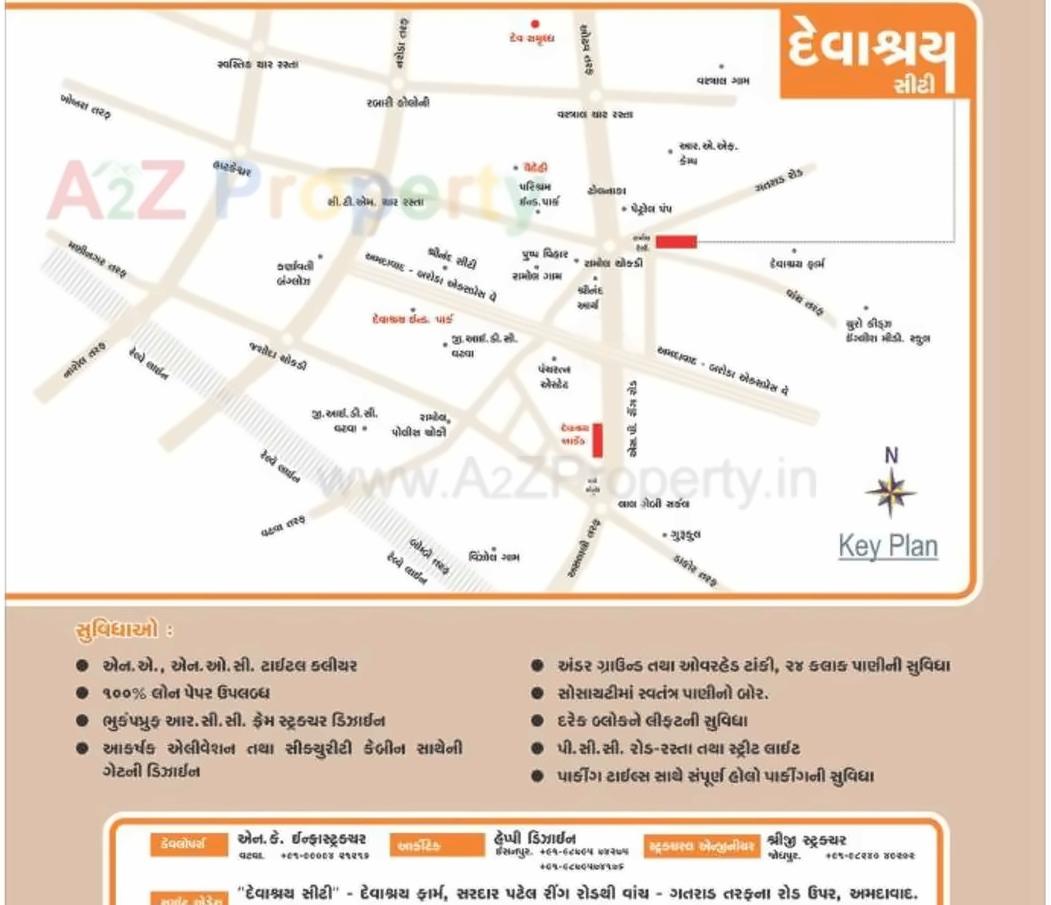  of real estate project Devashray City located at Ramol, Ahmedabad, Gujarat