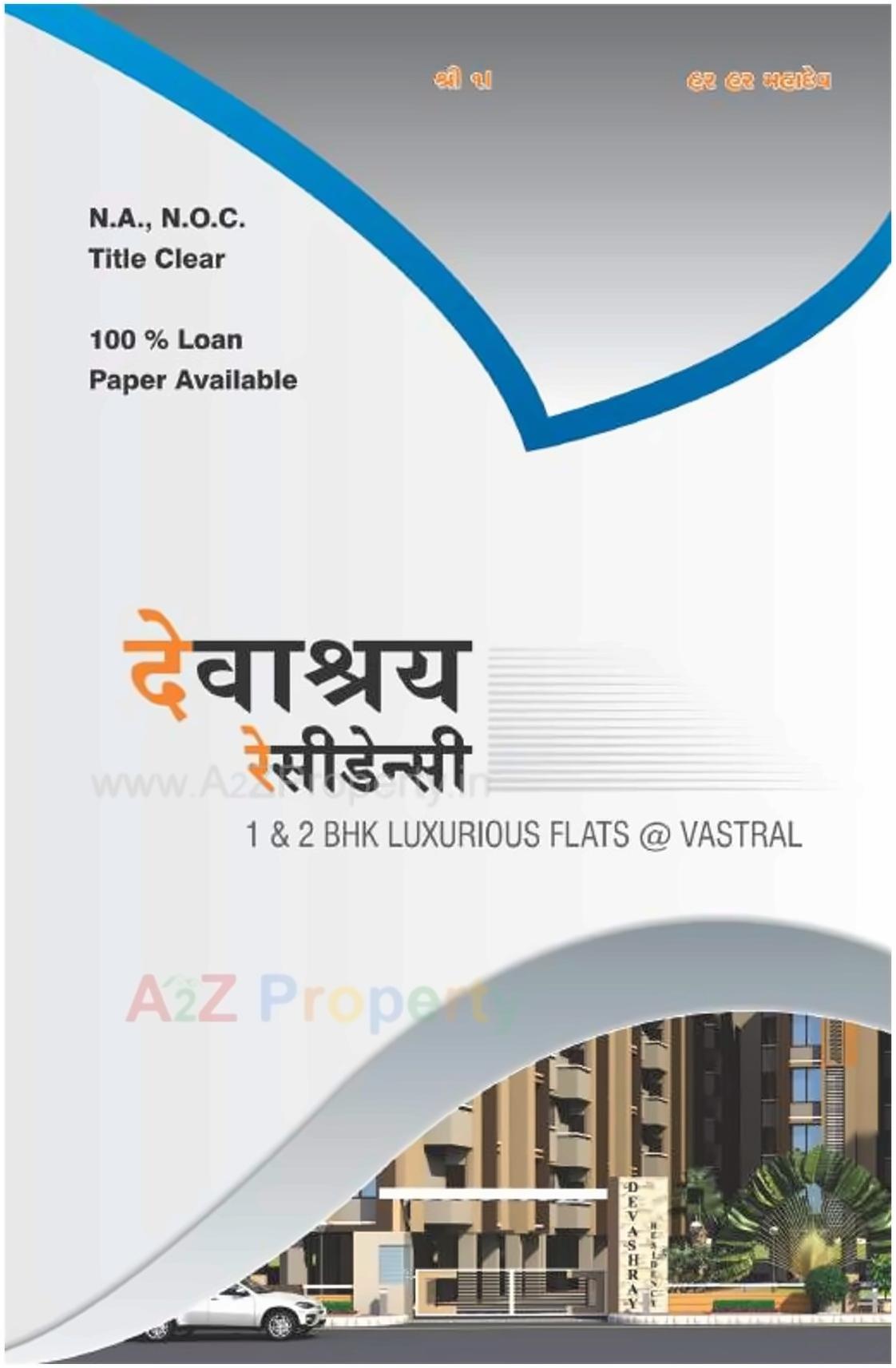  of real estate project Devashray Residency located at Vastral, Ahmedabad, Gujarat