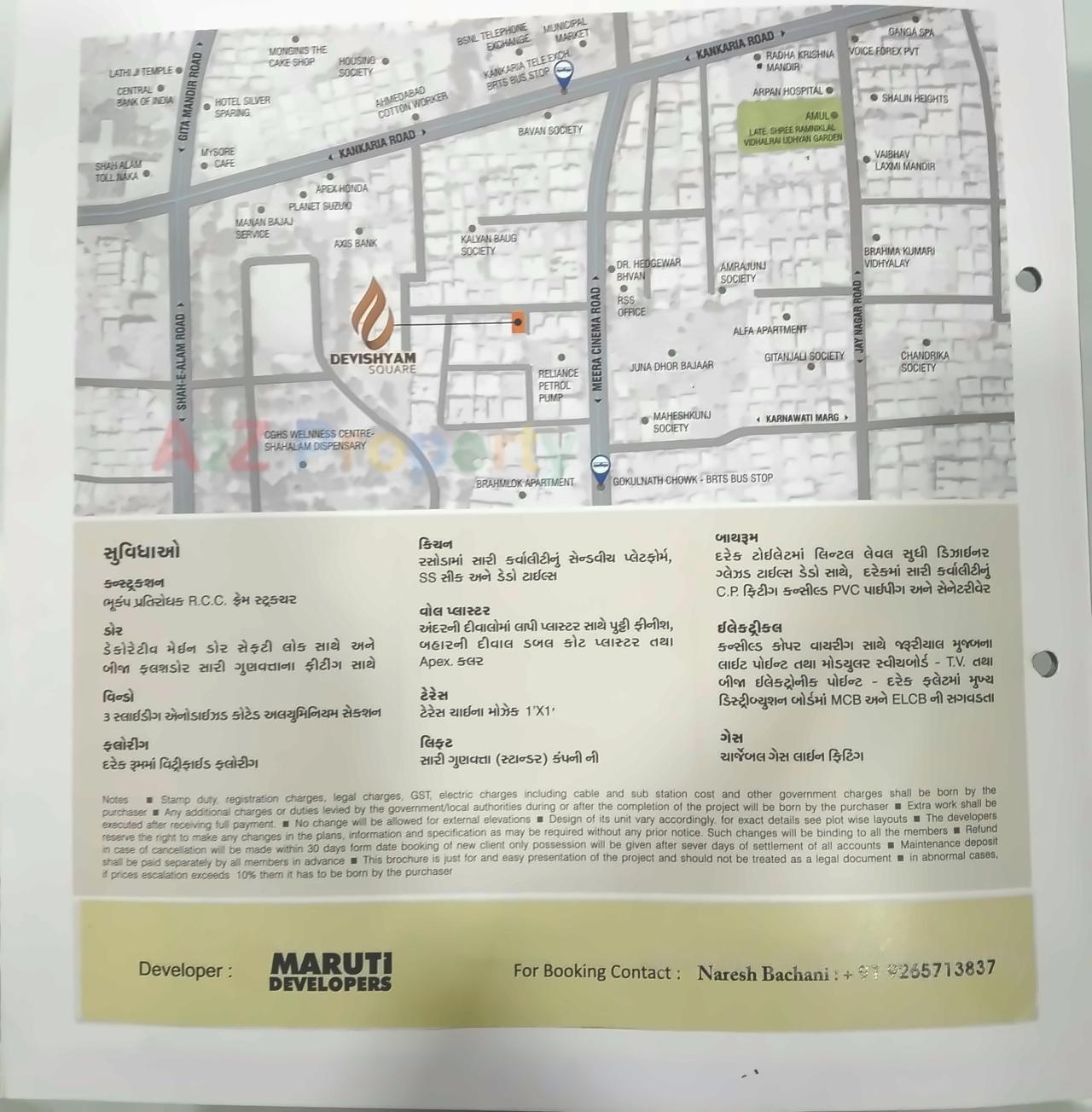  of real estate project Devishyam Square located at Manipur, Ahmedabad, Gujarat