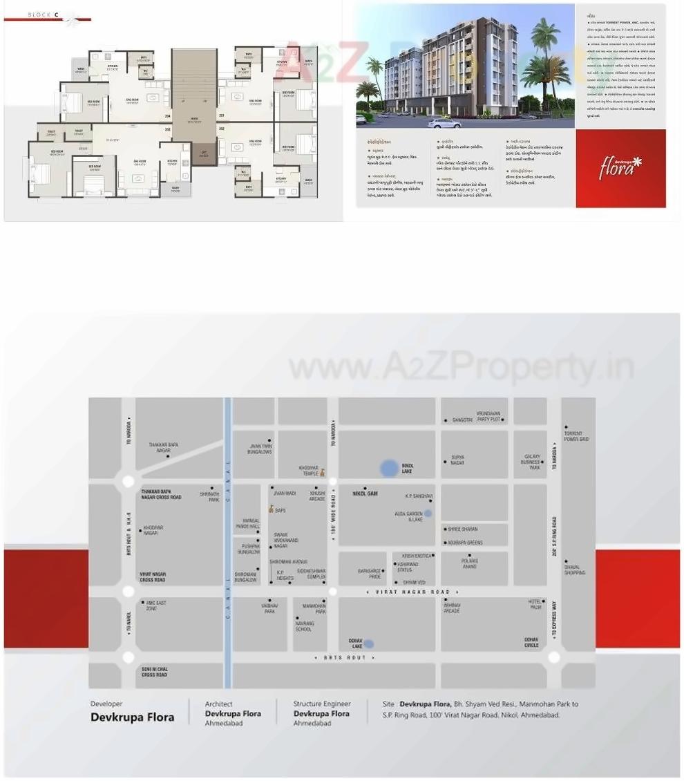 Layout of real estate project Devkrupa Flora located at Nikol, Ahmedabad, Gujarat