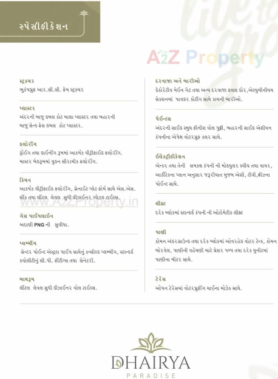 Project Specifications