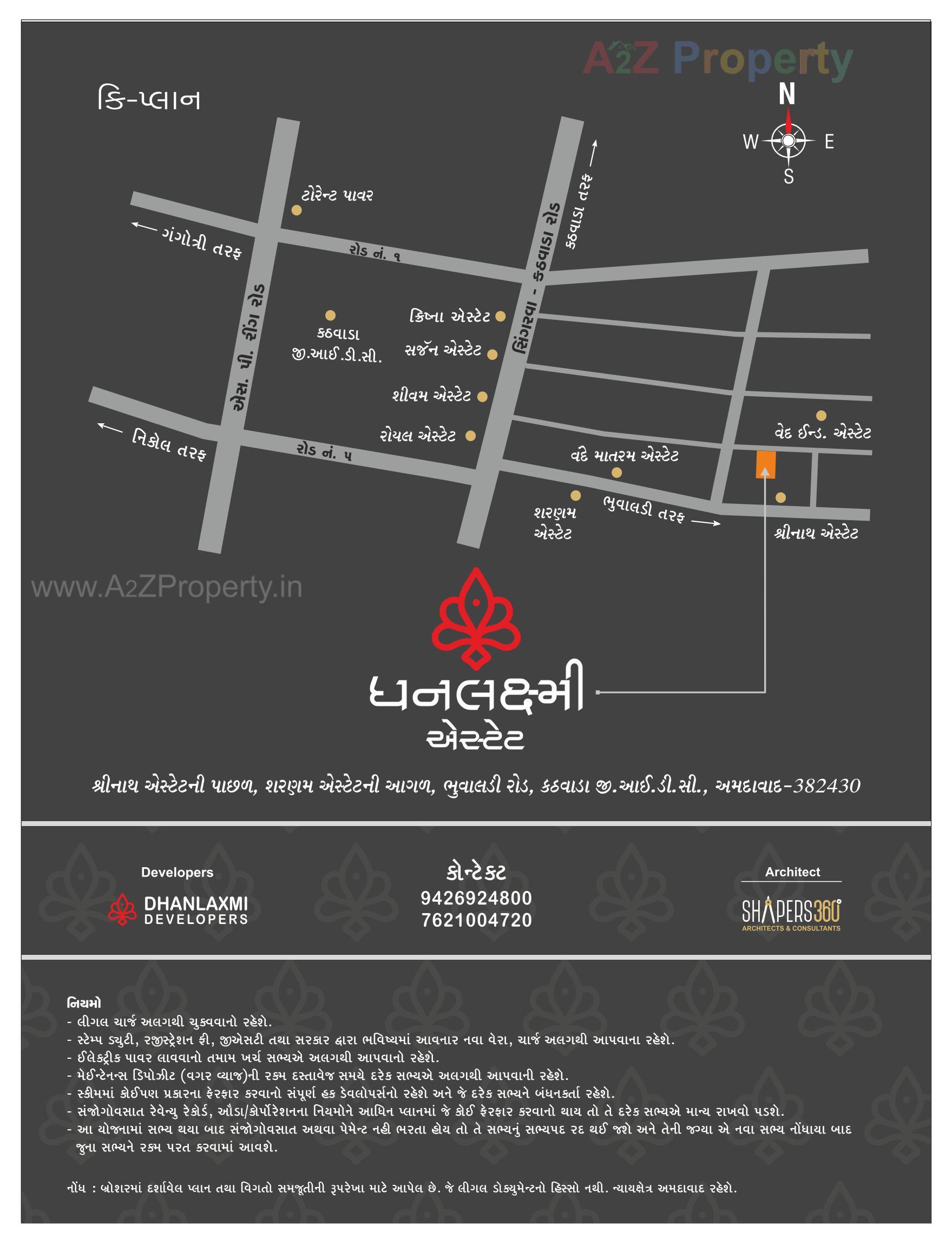  of real estate project Dhanlaxmi Estate located at Kathawada, Ahmedabad, Gujarat