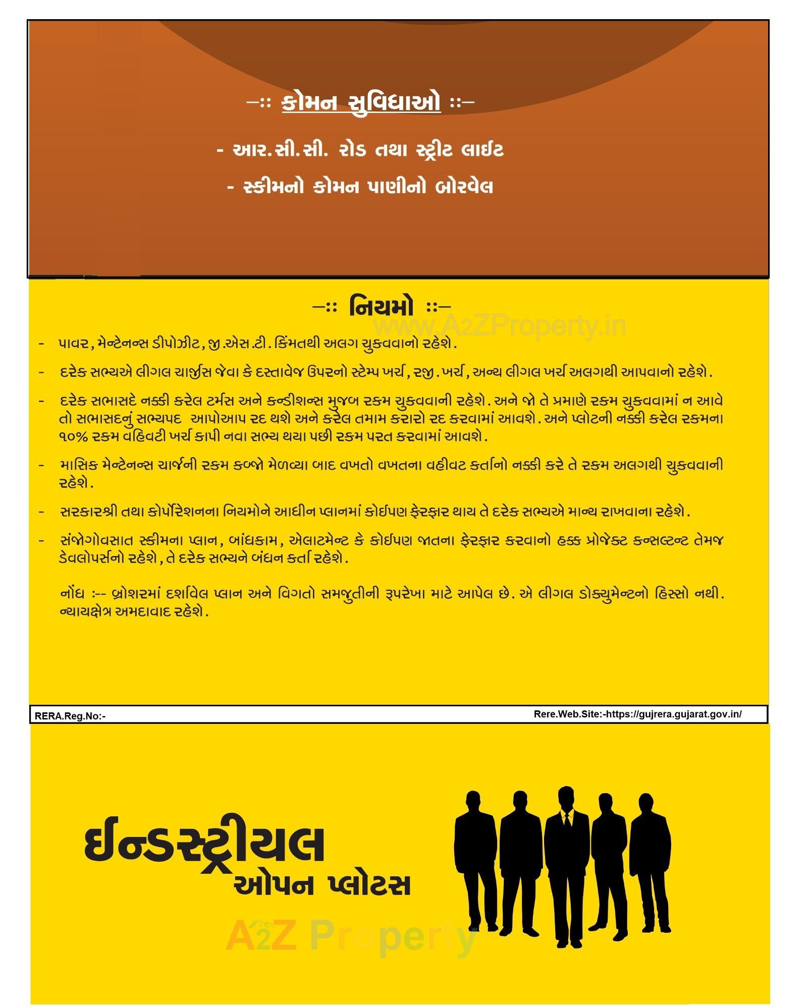  of real estate project Dharm Industrial Park located at Bhuvaldi, Ahmedabad, Gujarat