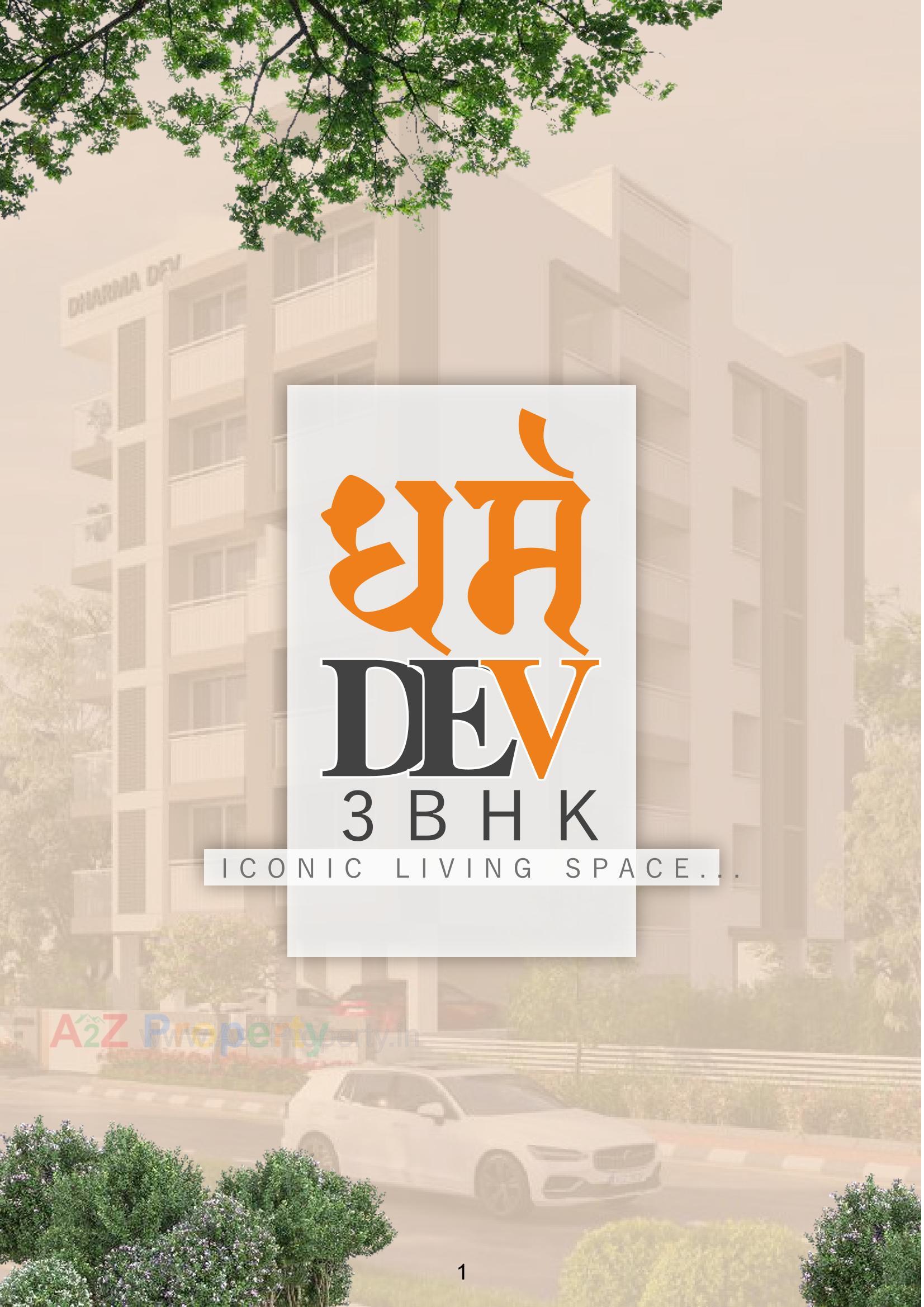 3D Elevation of real estate project Dharma Dev located at Rajpur - Hirpur, Ahmedabad, Gujarat