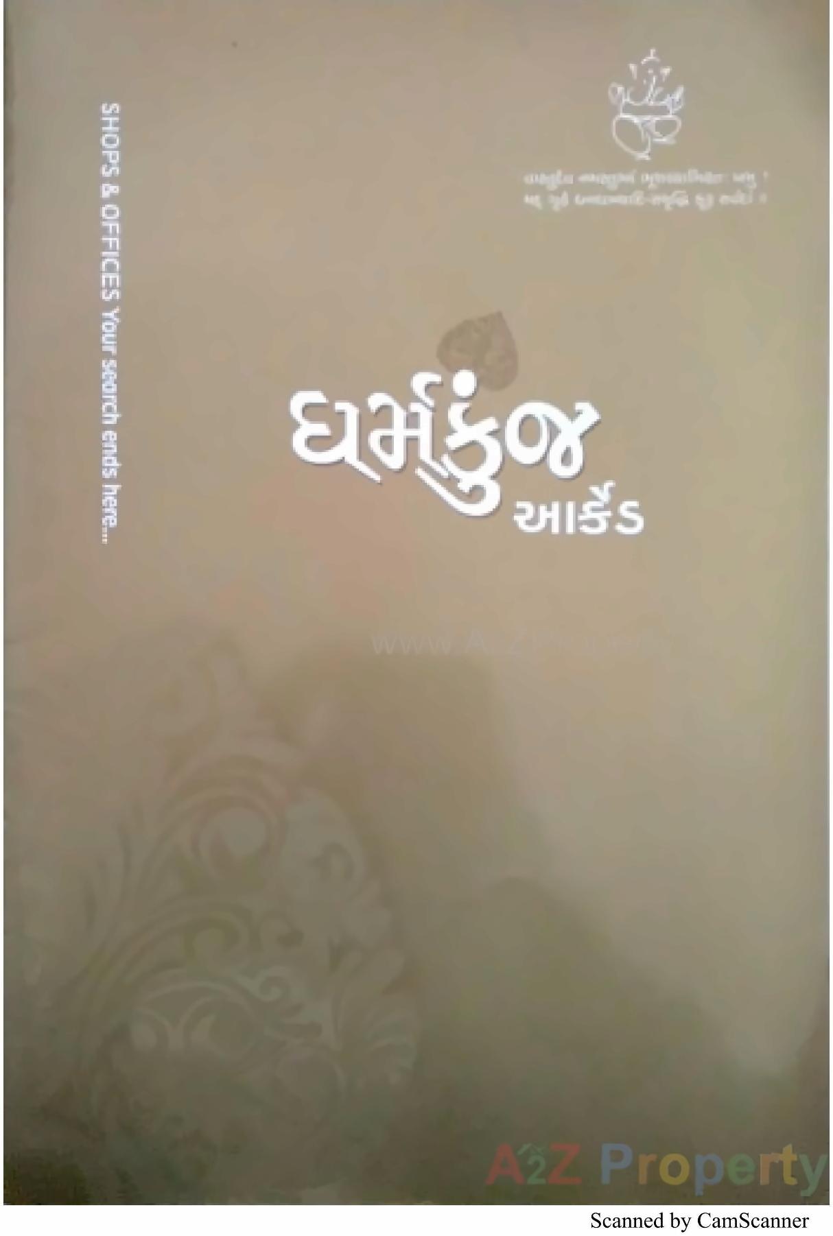  of real estate project Dharmkunj Arcade located at Odhav, Ahmedabad, Gujarat