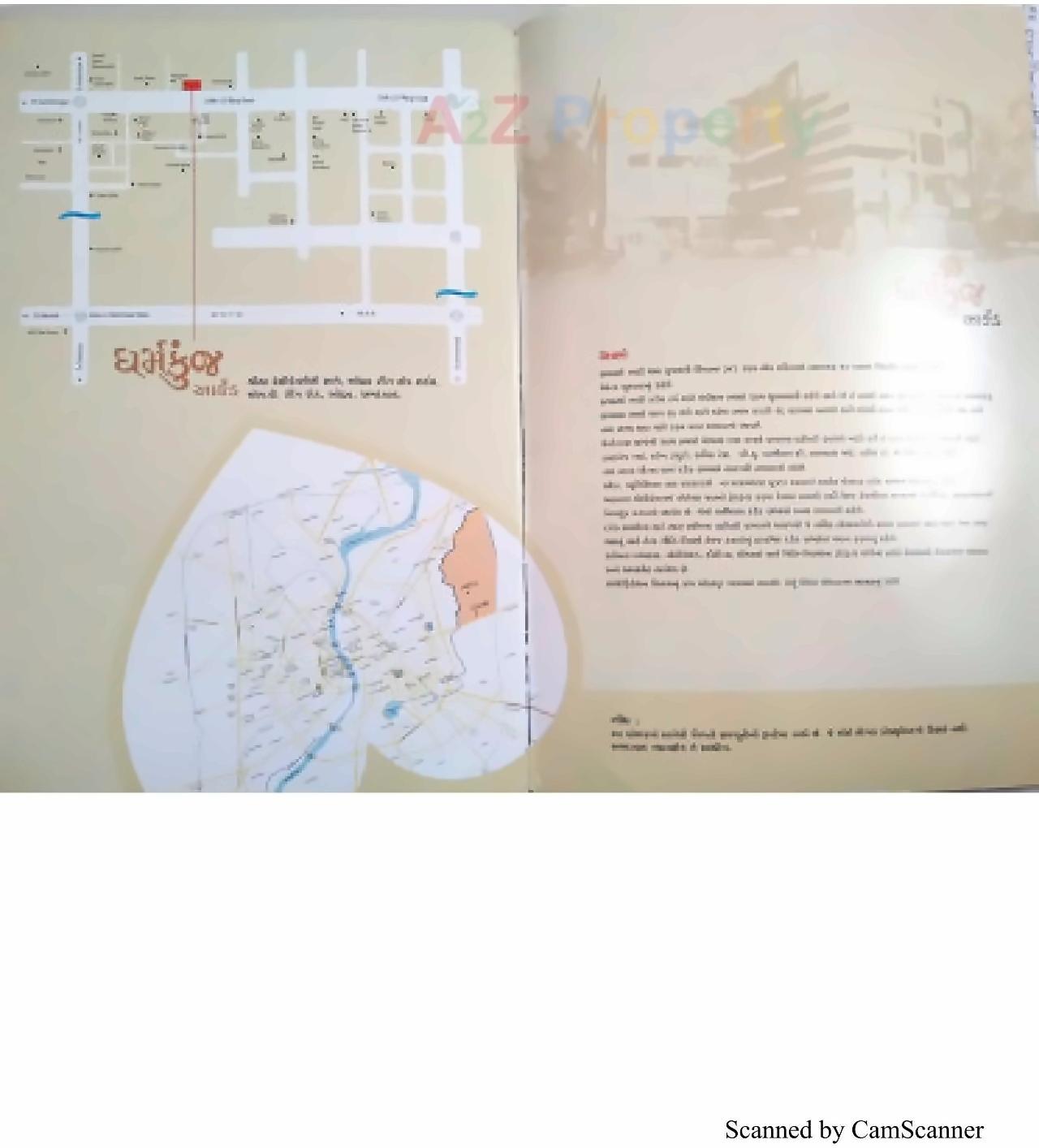  of real estate project Dharmkunj Arcade located at Odhav, Ahmedabad, Gujarat