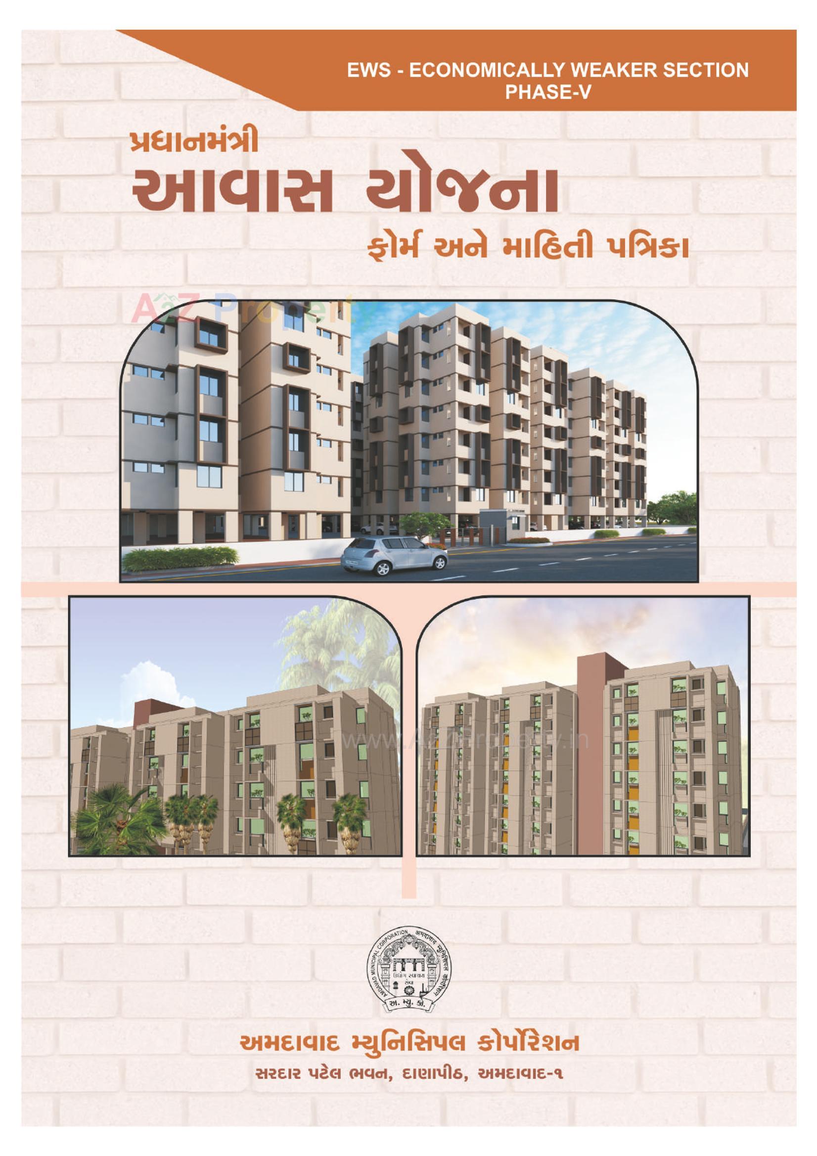  of real estate project Ews located at Odhav, Ahmedabad, Gujarat