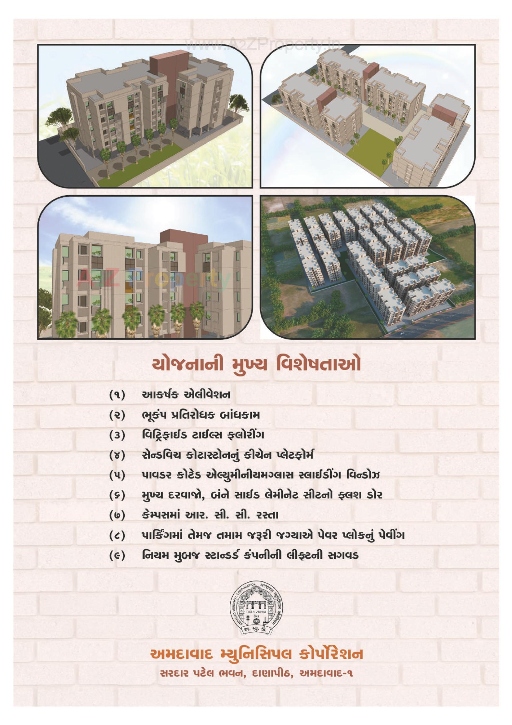  of real estate project Ews located at Odhav, Ahmedabad, Gujarat