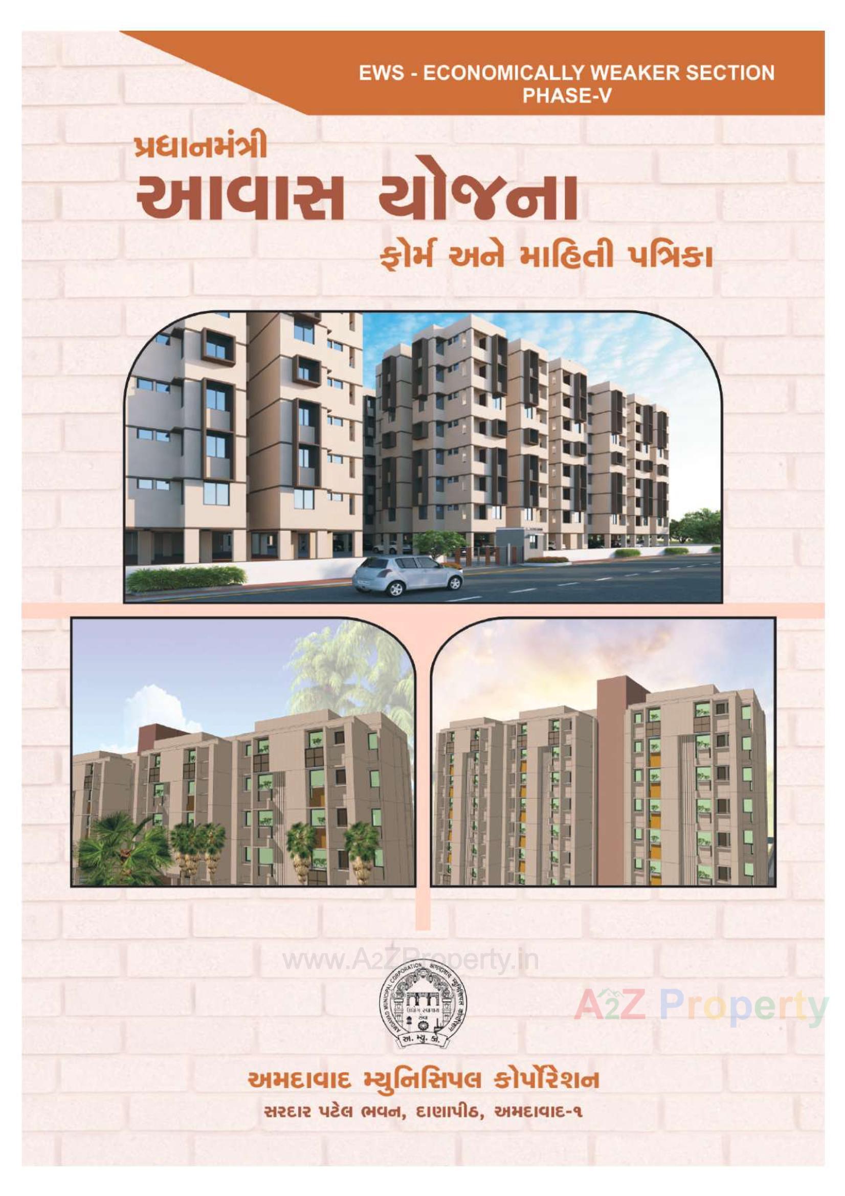  of real estate project Ews located at Nikol, Ahmedabad, Gujarat