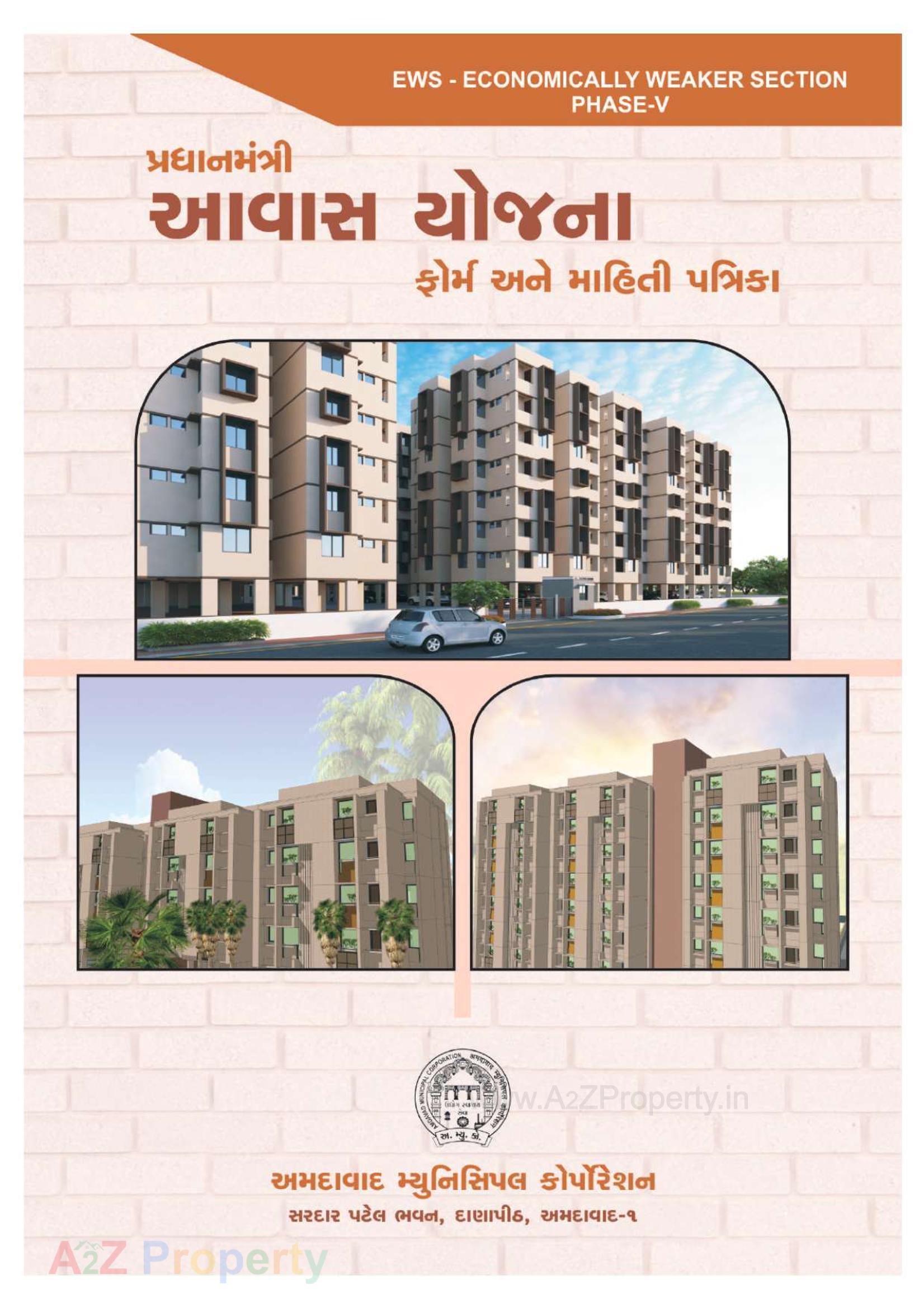  of real estate project Ews located at Nikol, Ahmedabad, Gujarat