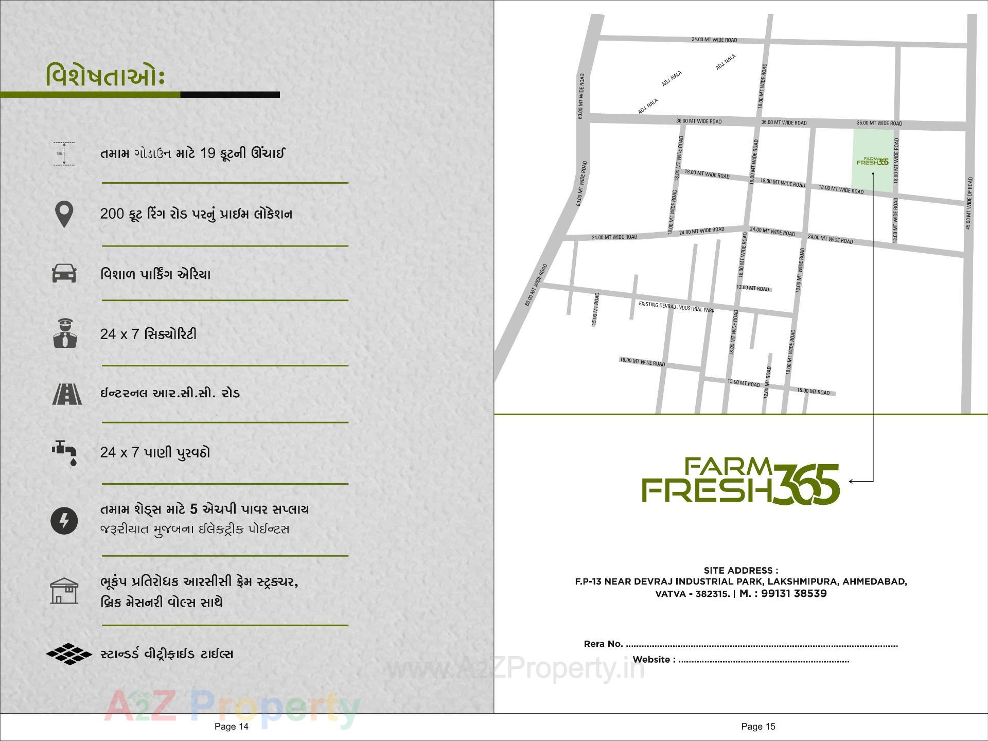  of real estate project Farm Fresh located at Laxmipura, Ahmedabad, Gujarat