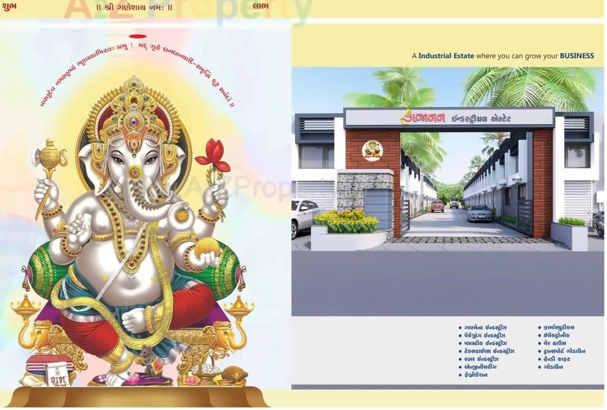  of real estate project Gajanan Industrial Estate located at Hathijan, Ahmedabad, Gujarat