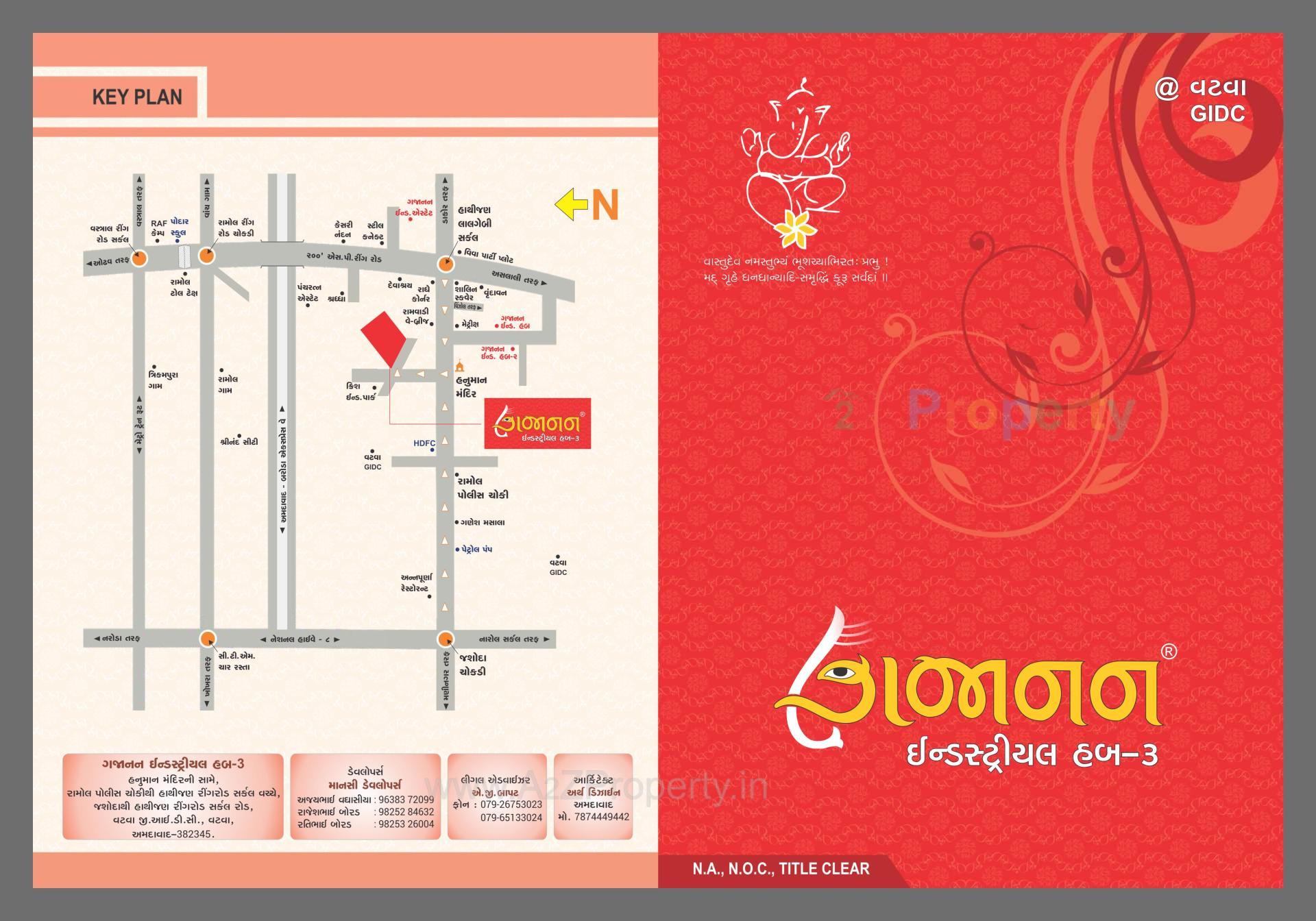  of real estate project Gajanan Industrial Hub located at Ahmedabad, Ahmedabad, Gujarat