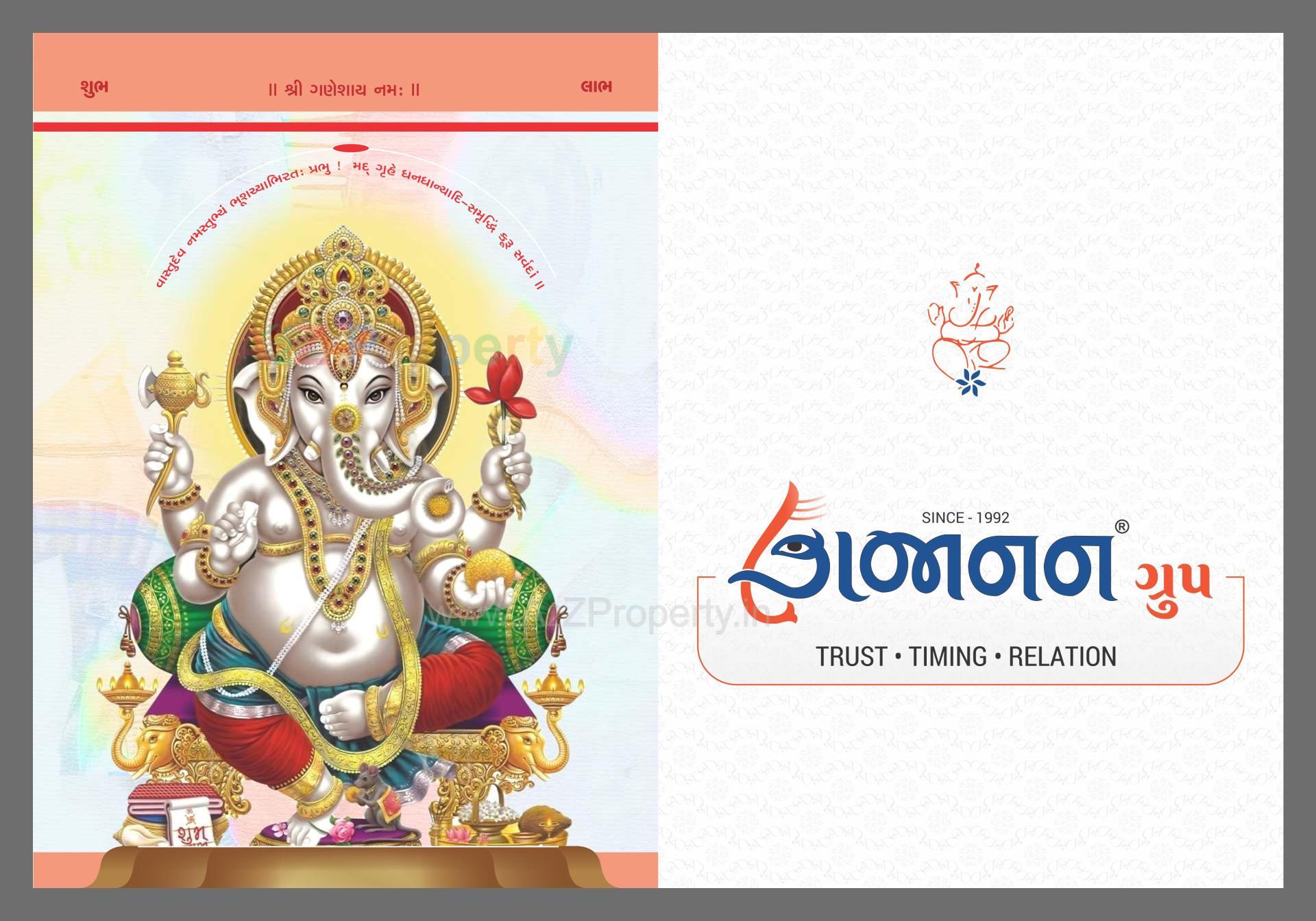  of real estate project Gajanan Industrial Hub located at Ahmedabad, Ahmedabad, Gujarat