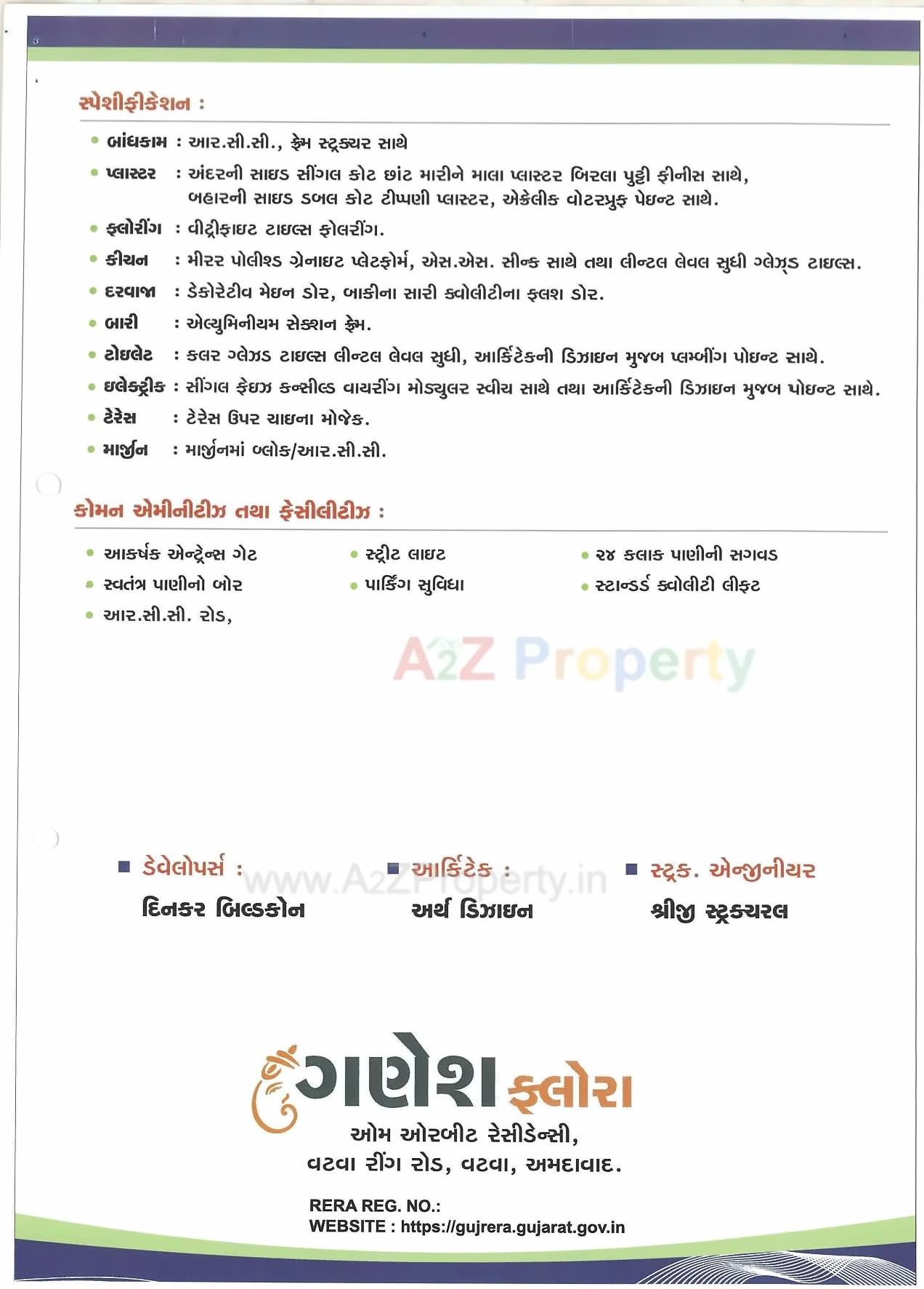  of real estate project Ganesh Flora located at Vatva, Ahmedabad, Gujarat