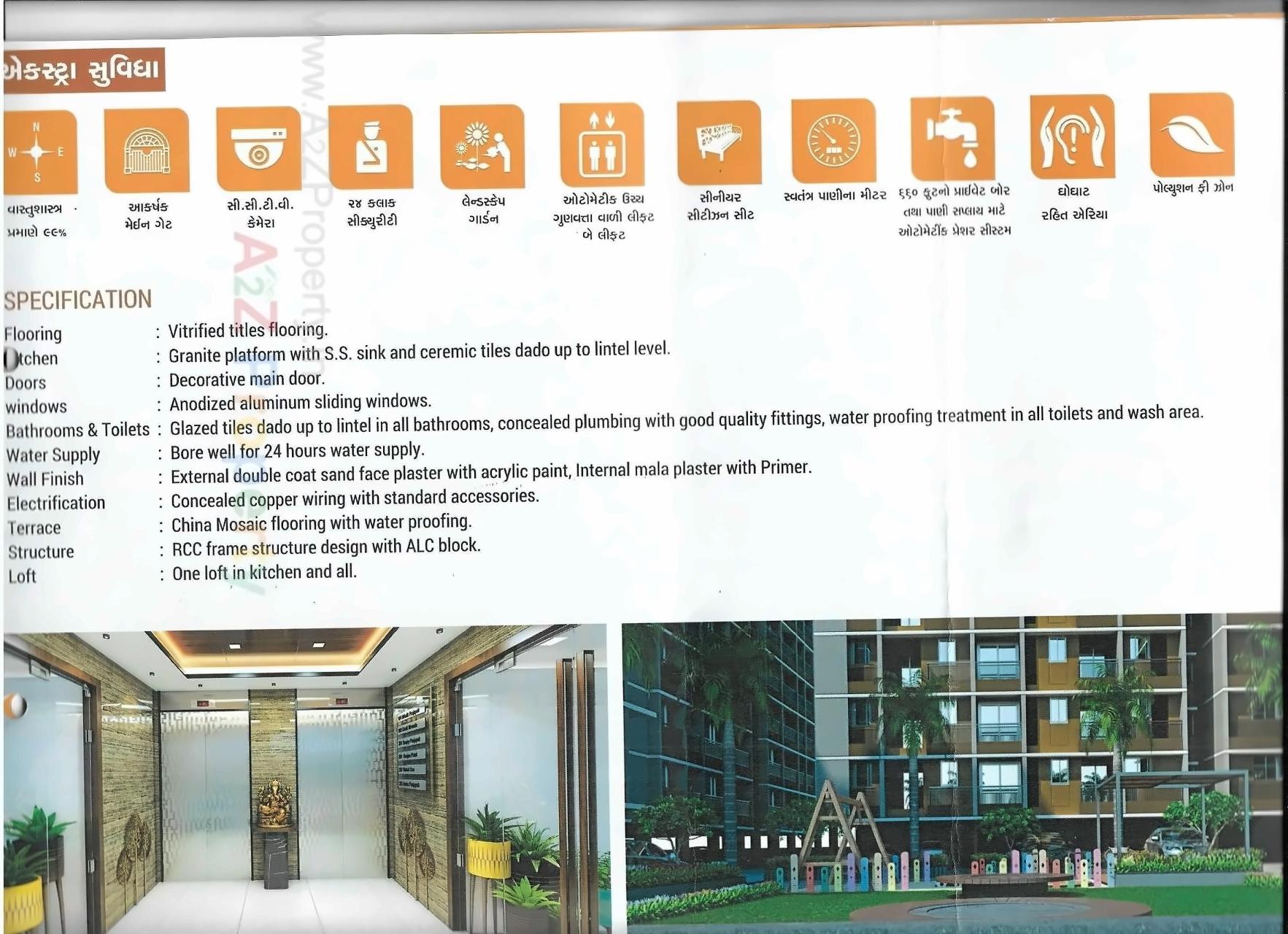  of real estate project Ganesh Heights located at Vatva, Ahmedabad, Gujarat