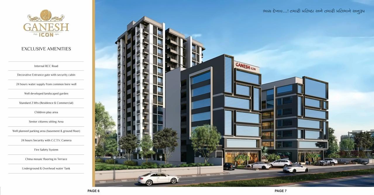 3D Elevation of real estate project Ganesh Icon Ganesh Heights located at Muthia, Ahmedabad, Gujarat