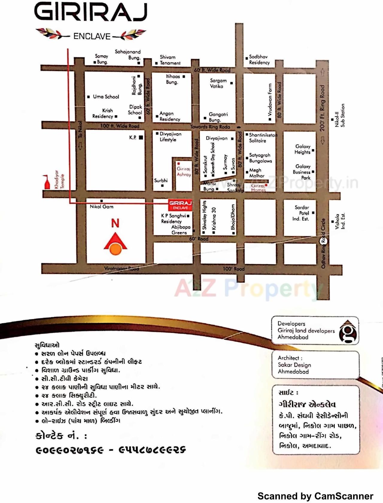  of real estate project Giriraj Enclave located at Nikol, Ahmedabad, Gujarat
