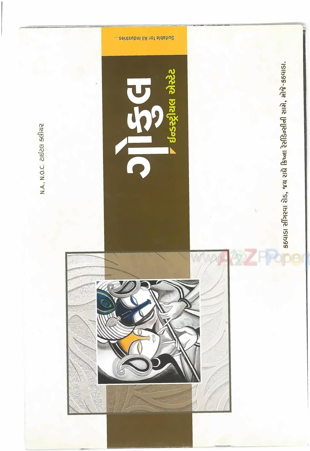  of real estate project Gokul Industrial Estate located at Kathwada, Ahmedabad, Gujarat