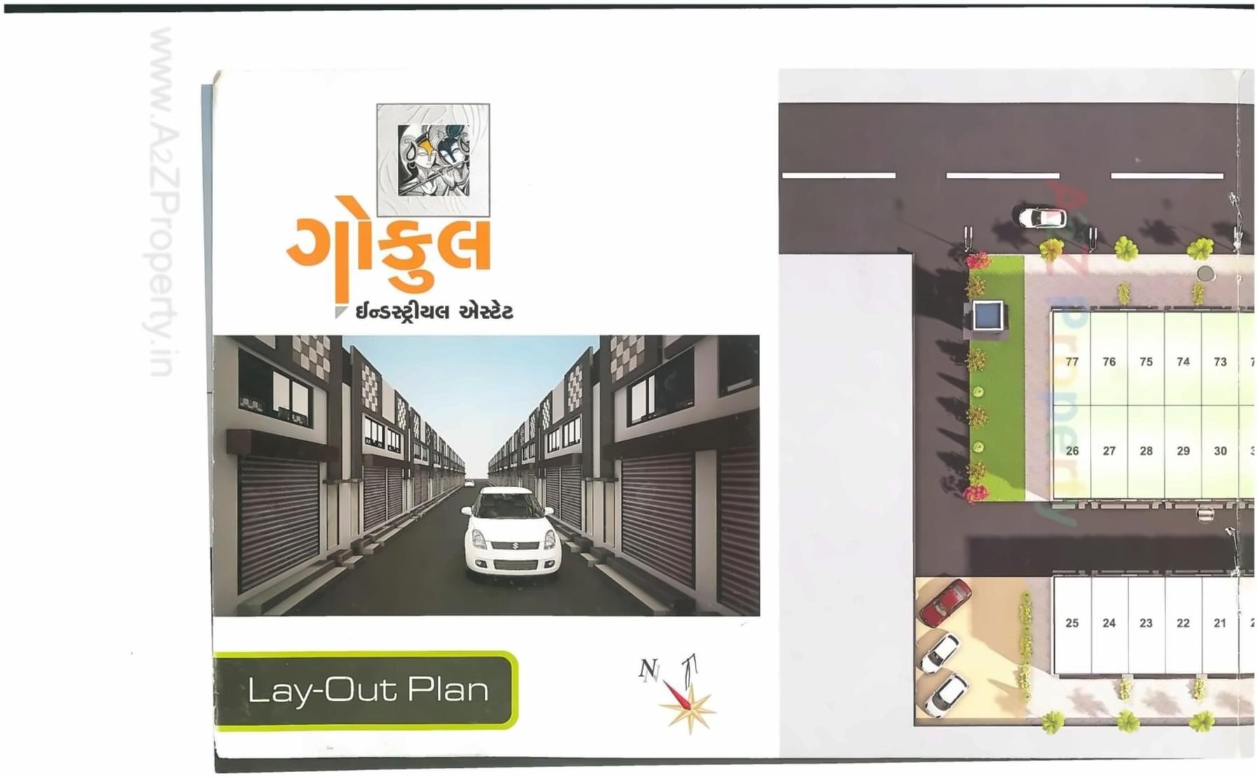 Layout of real estate project Gokul Industrial Estate located at Kathwada, Ahmedabad, Gujarat
