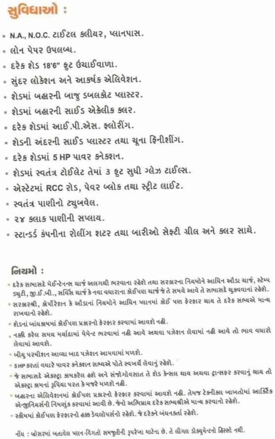 Project Specifications