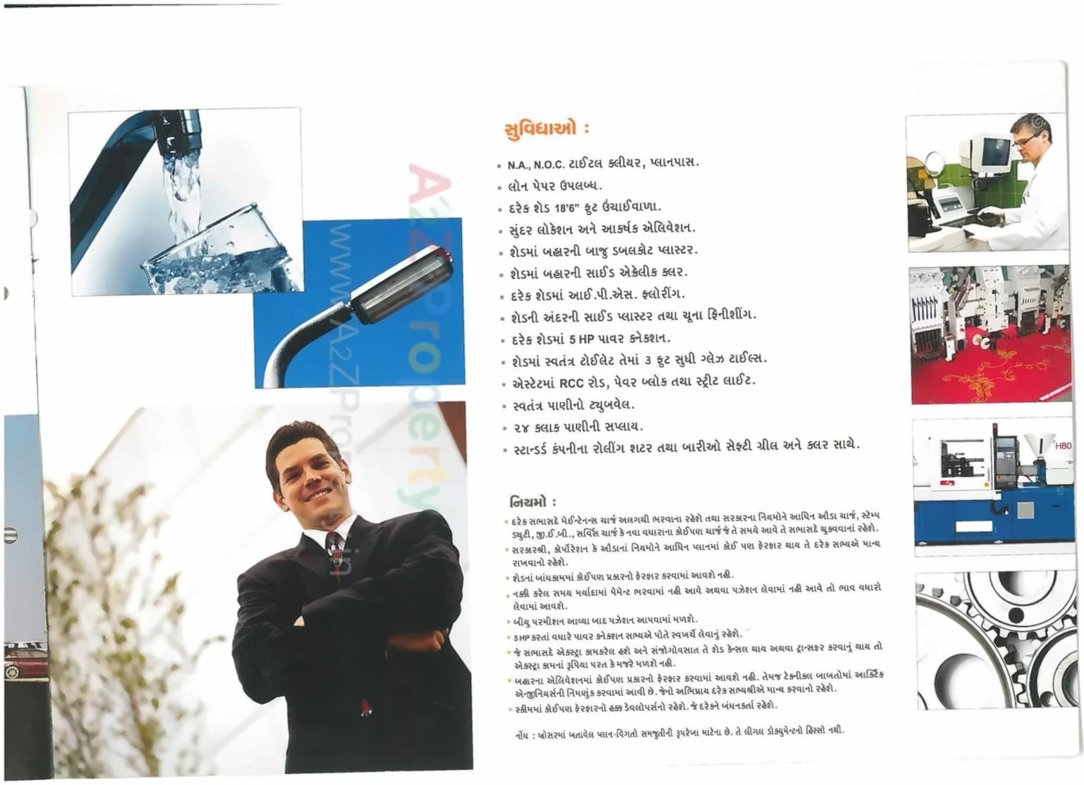  of real estate project Gokul Industrial Estate located at Kathwada, Ahmedabad, Gujarat