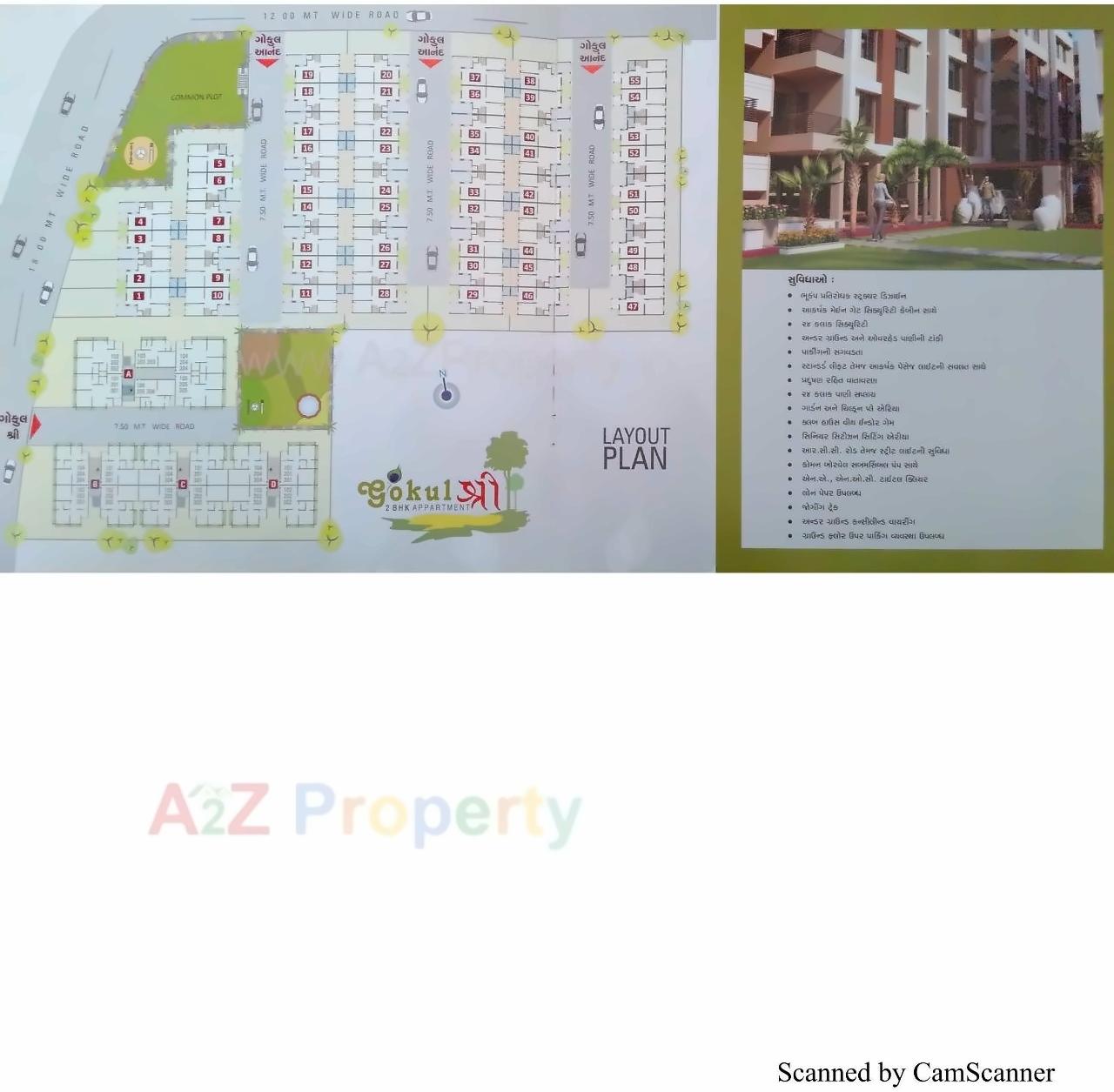  of real estate project Gokul Shree, Gokul Hari   Gokul Anand located at Kanbha, Ahmedabad, Gujarat