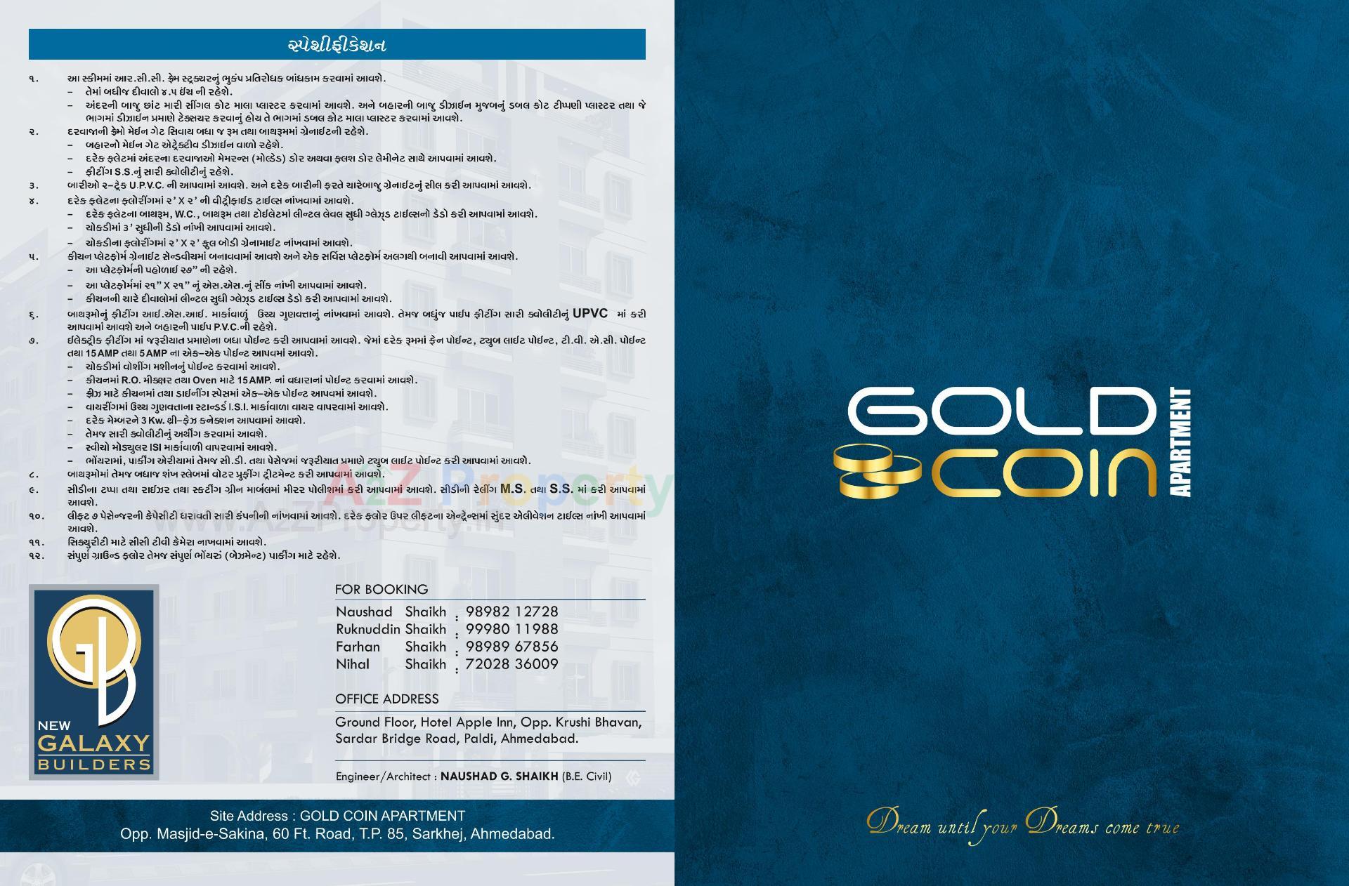  of real estate project Gold Coin Apartment located at Sarkhej, Ahmedabad, Gujarat