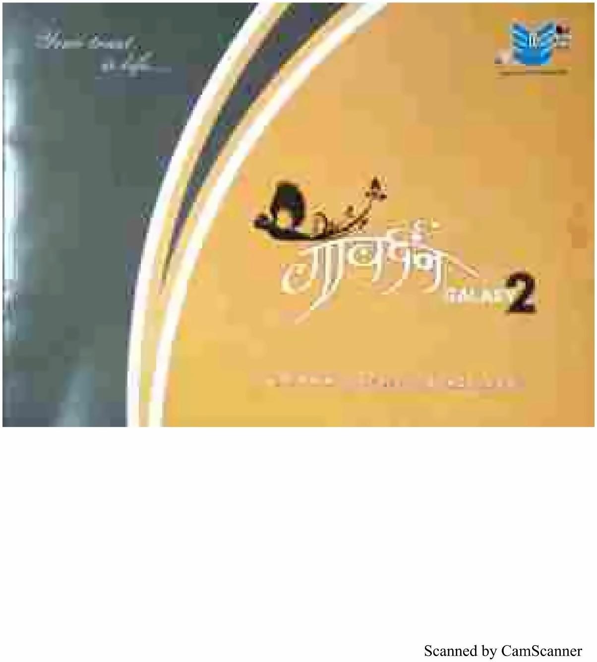  of real estate project Govardhan Galaxy Ii located at Nikol, Ahmedabad, Gujarat