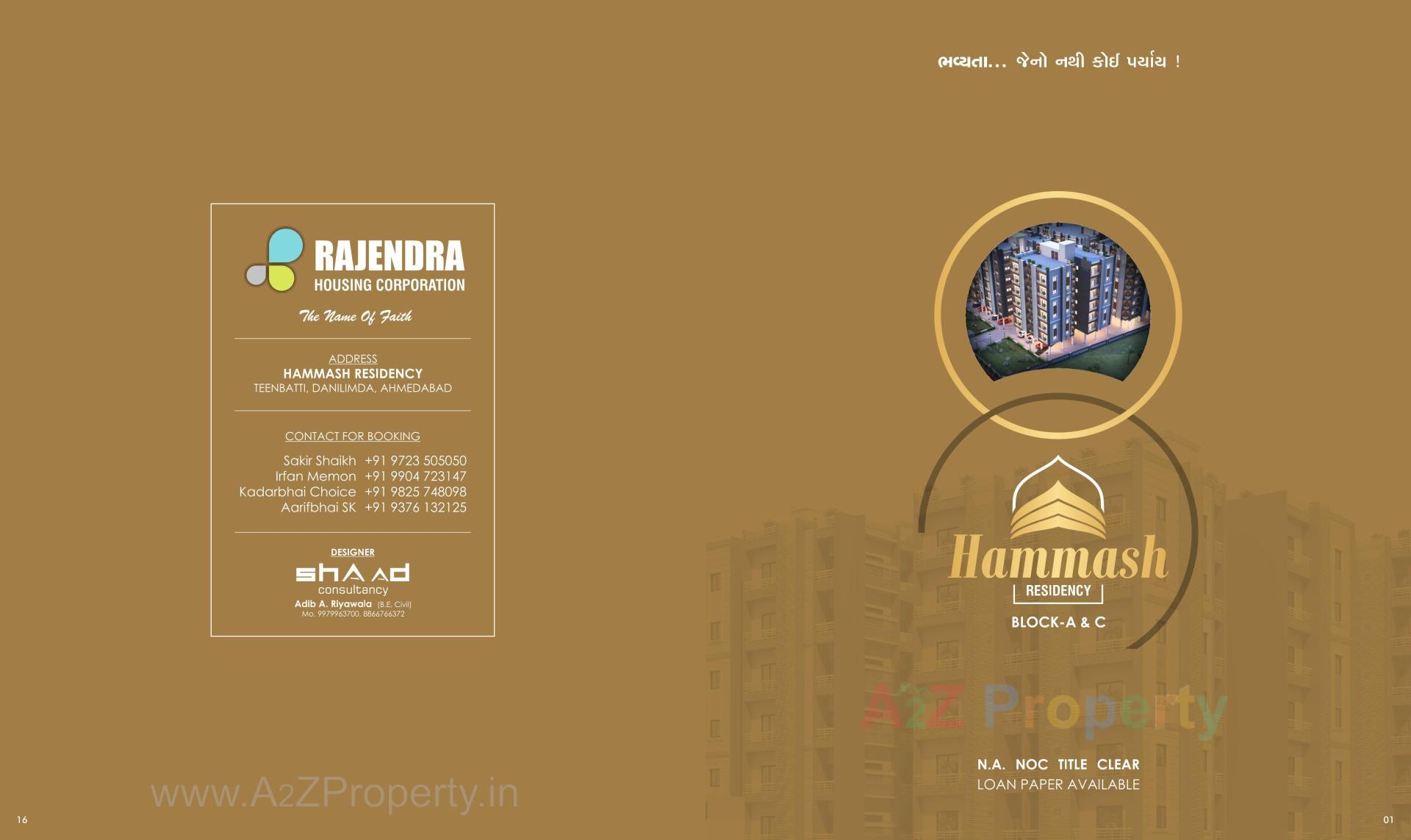  of real estate project Hammash Residency Block located at Ahmedabad, Ahmedabad, Gujarat