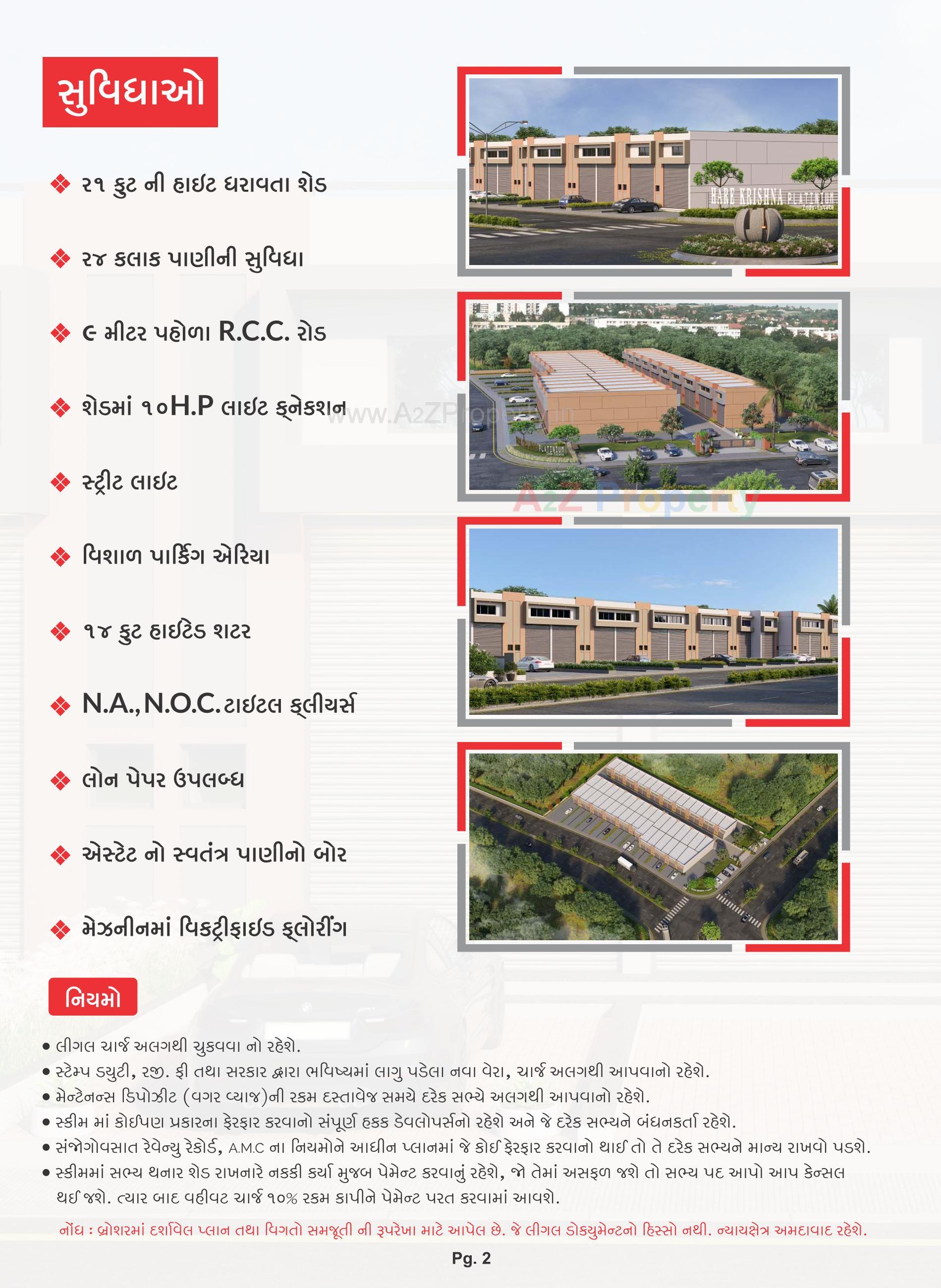  of real estate project Hare Krishna Platinum Industrial Estate located at Kathwada, Ahmedabad, Gujarat