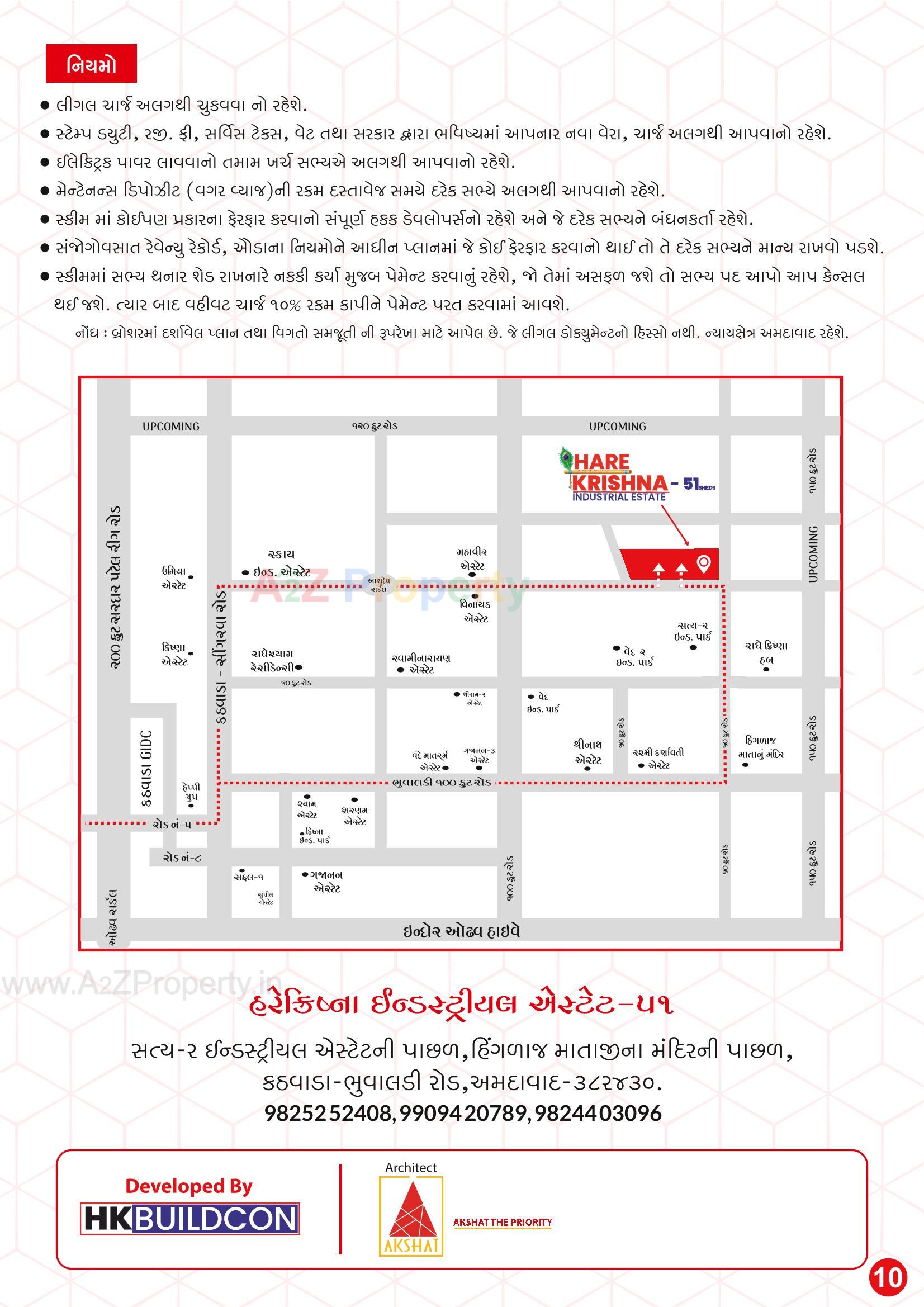  of real estate project Harekrishna 51 Industrial Estate located at Kathwada, Ahmedabad, Gujarat