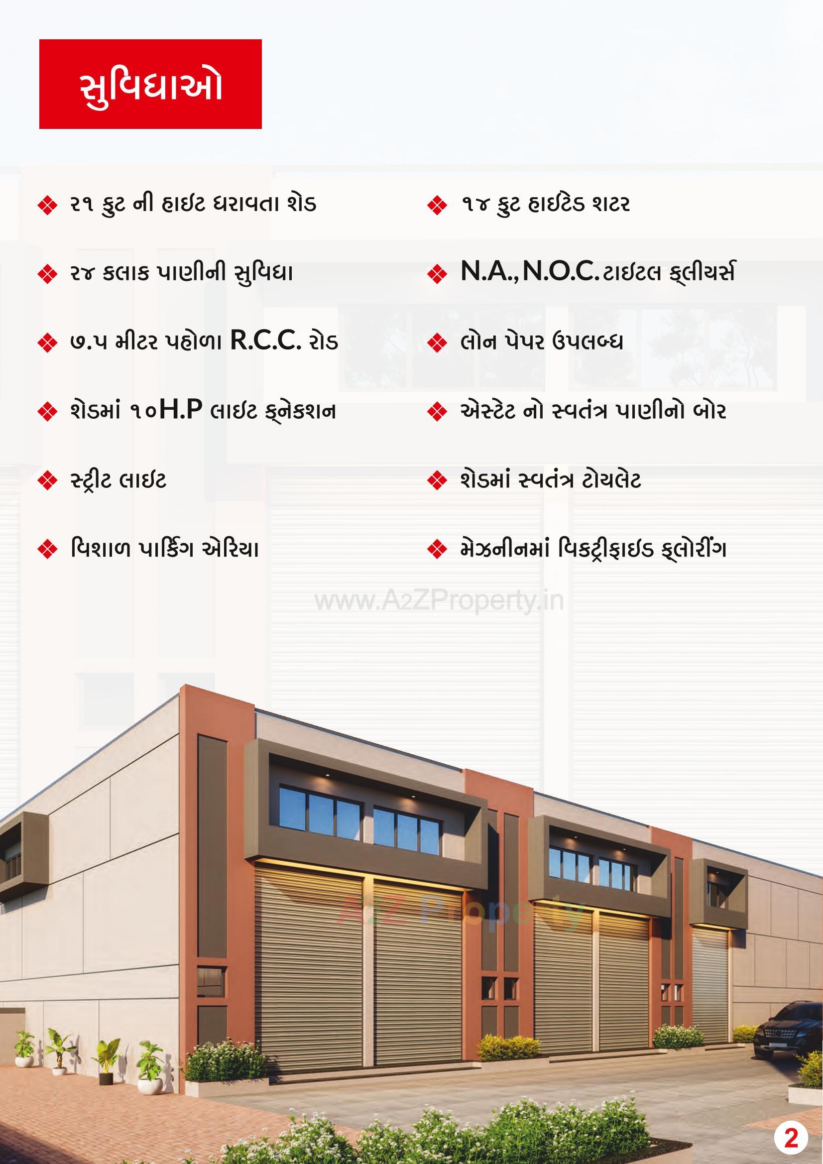  of real estate project Harekrishna 51 Industrial Estate located at Kathwada, Ahmedabad, Gujarat
