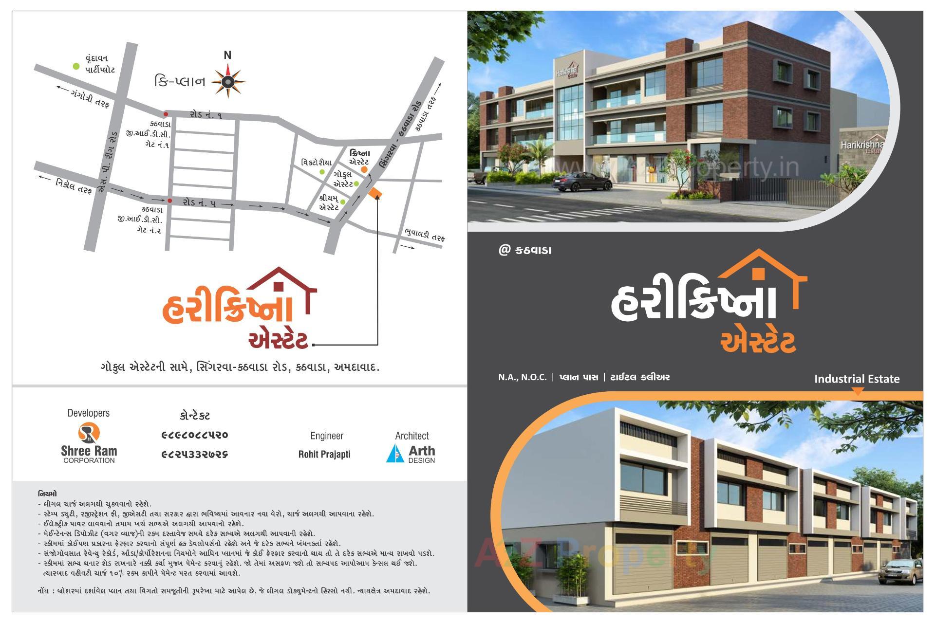  of real estate project Harikrishna Estate located at Kathwada, Ahmedabad, Gujarat