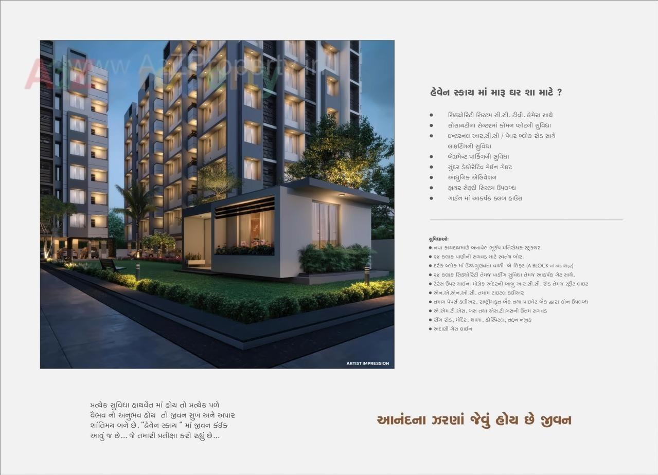 3D Elevation of real estate project Heaven Sky located at Nikol, Ahmedabad, Gujarat