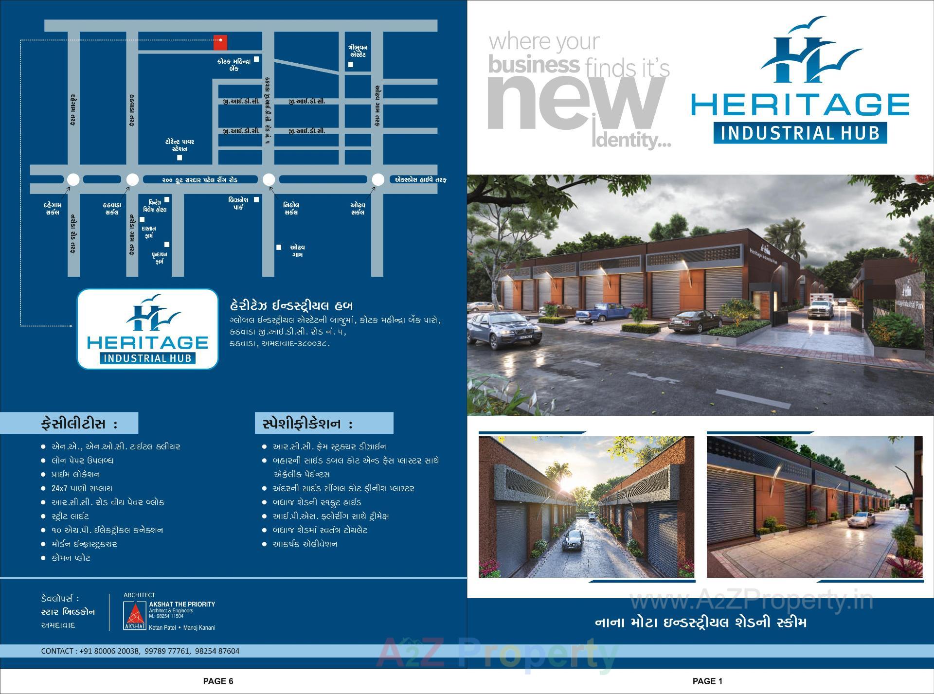  of real estate project Heritage Industrial Hub located at Kathwada, Ahmedabad, Gujarat