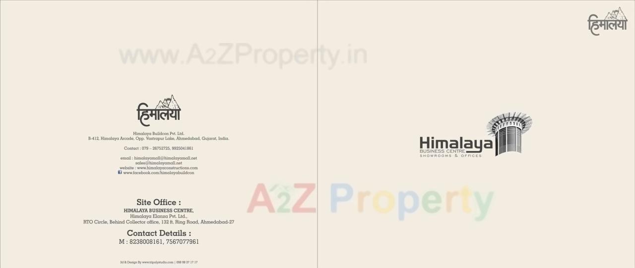  of real estate project Himalaya Elanza   Himalaya Busiess Centre located at New-wadaj, Ahmedabad, Gujarat