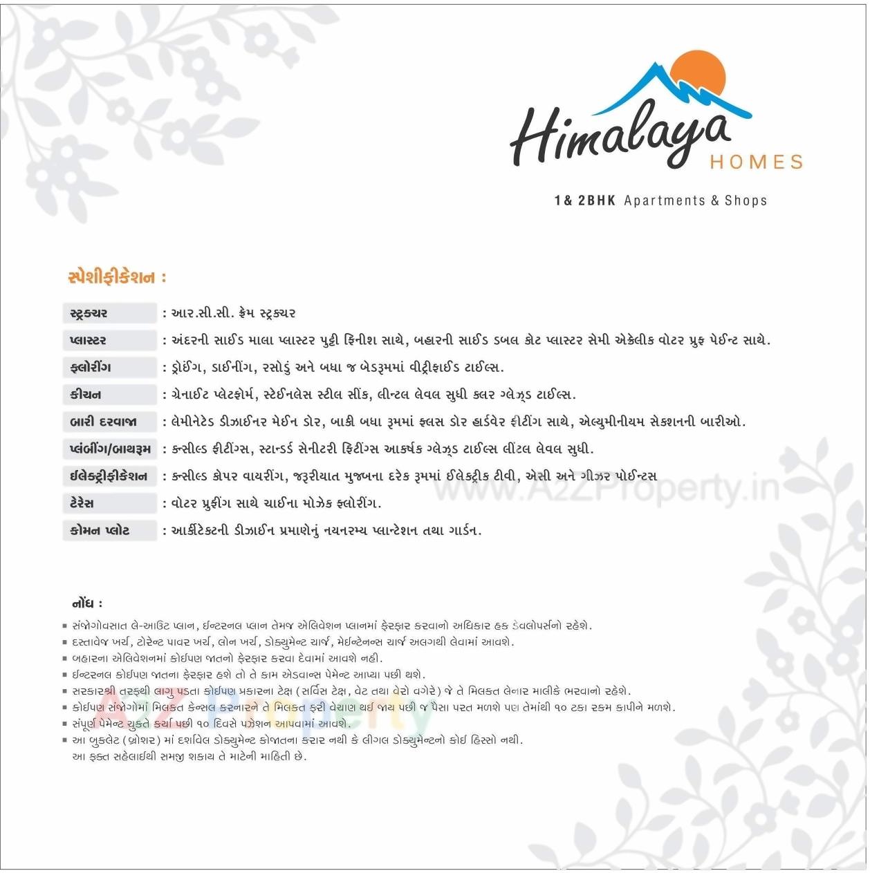 Project Specifications