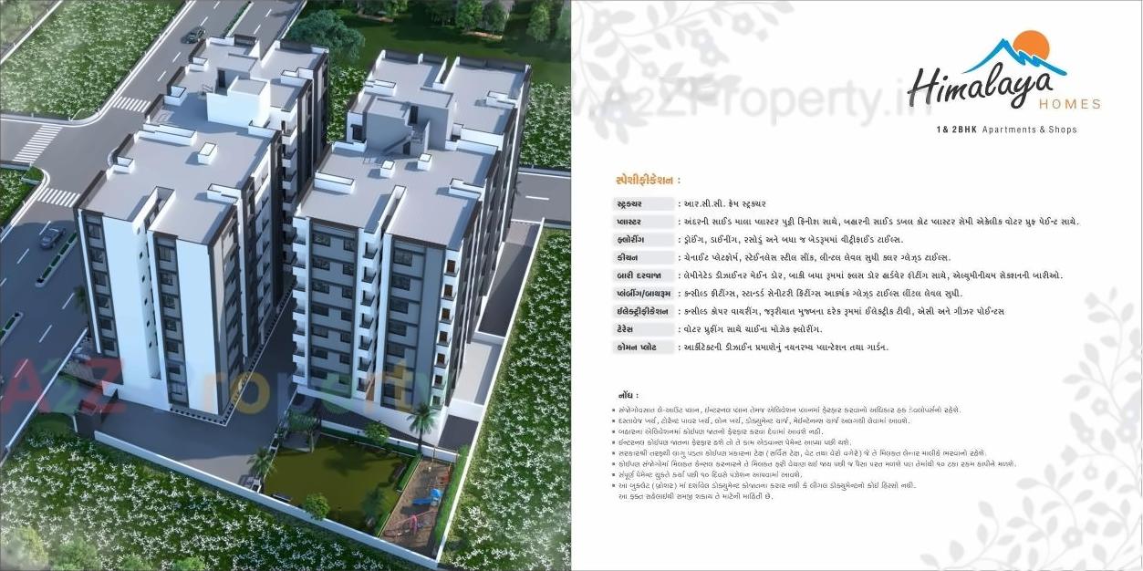 3D Elevation of real estate project Himali Homes located at Odhav, Ahmedabad, Gujarat