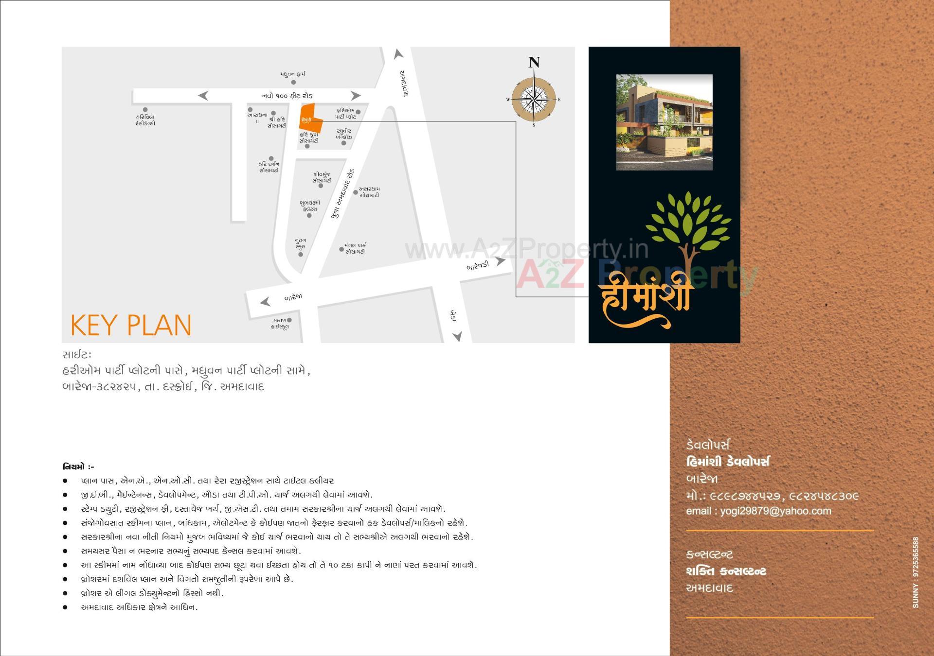 of real estate project Himanshi Residency located at Bareja, Ahmedabad, Gujarat