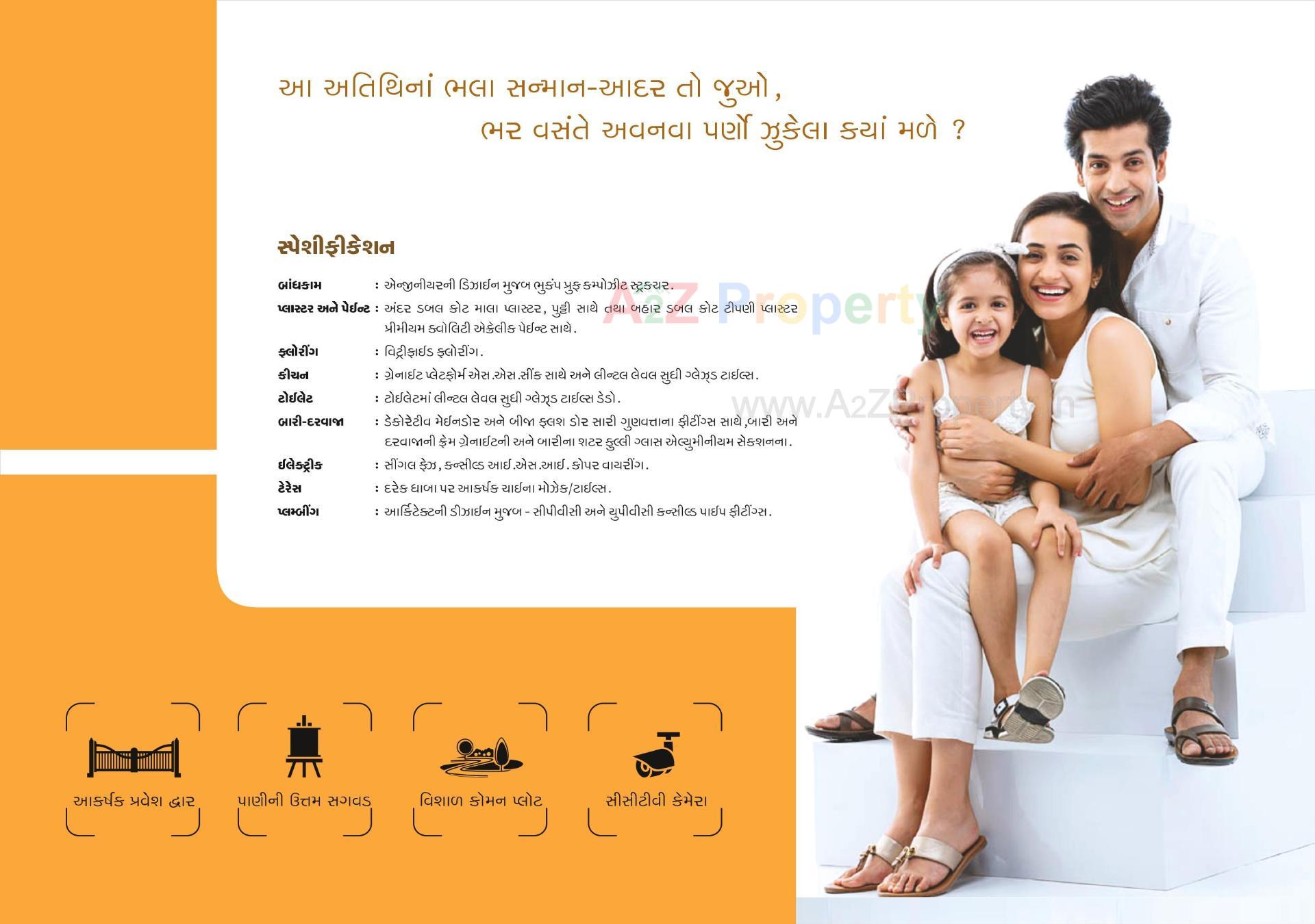  of real estate project Himanshi Residency located at Bareja, Ahmedabad, Gujarat