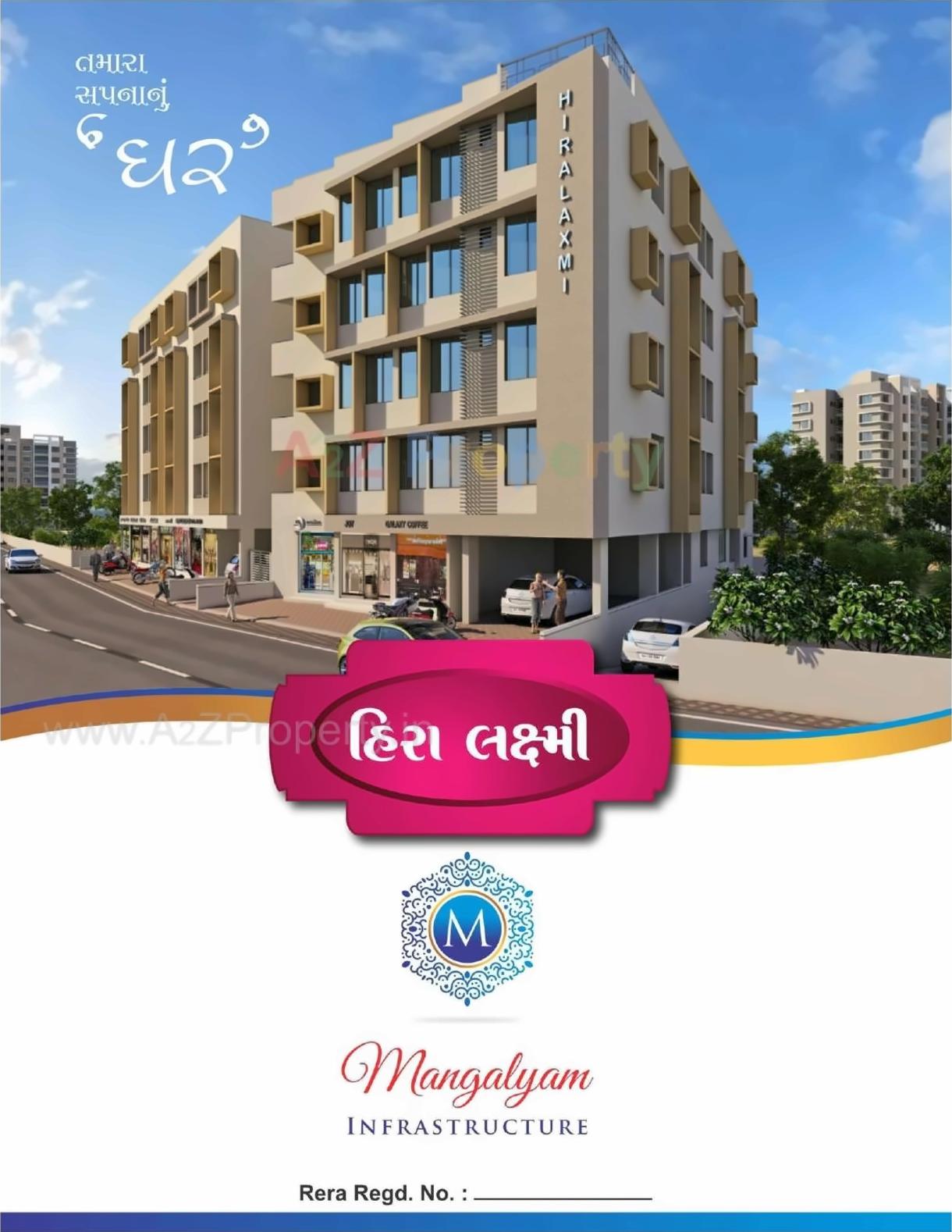 3D Elevation of real estate project Hiralaxmi located at Baherampura, Ahmedabad, Gujarat