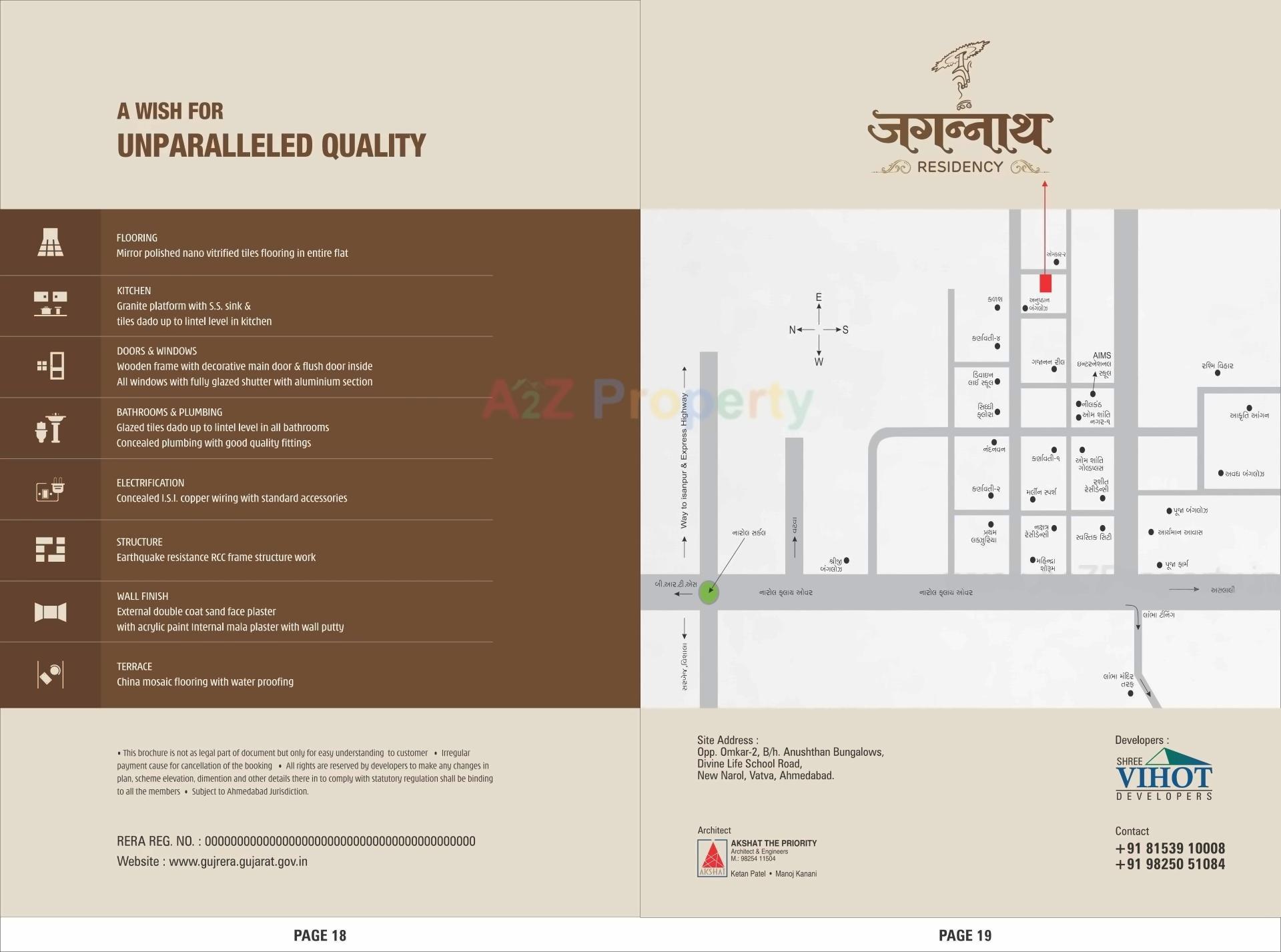  of real estate project Jagannath Residency located at Vatva, Ahmedabad, Gujarat