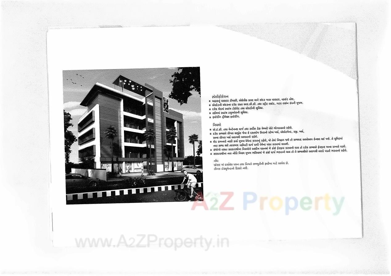  of real estate project Jahnavi Arcade located at Odhav, Ahmedabad, Gujarat