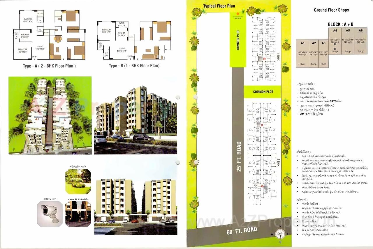 Layout of real estate project Jainam City located at Ramol, Ahmedabad, Gujarat