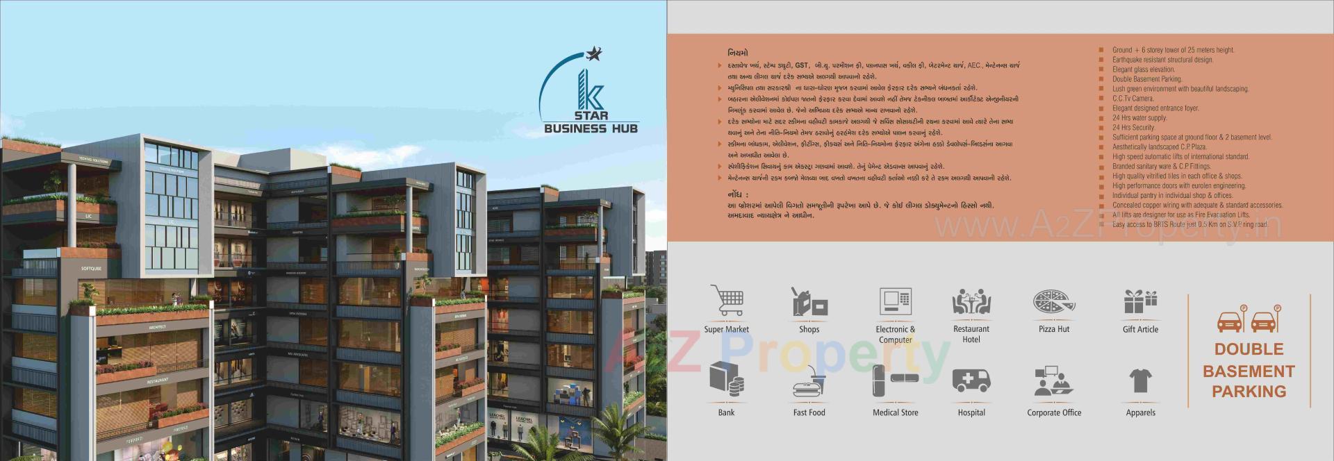  of real estate project K Star Business Hub located at Muthiya, Ahmedabad, Gujarat