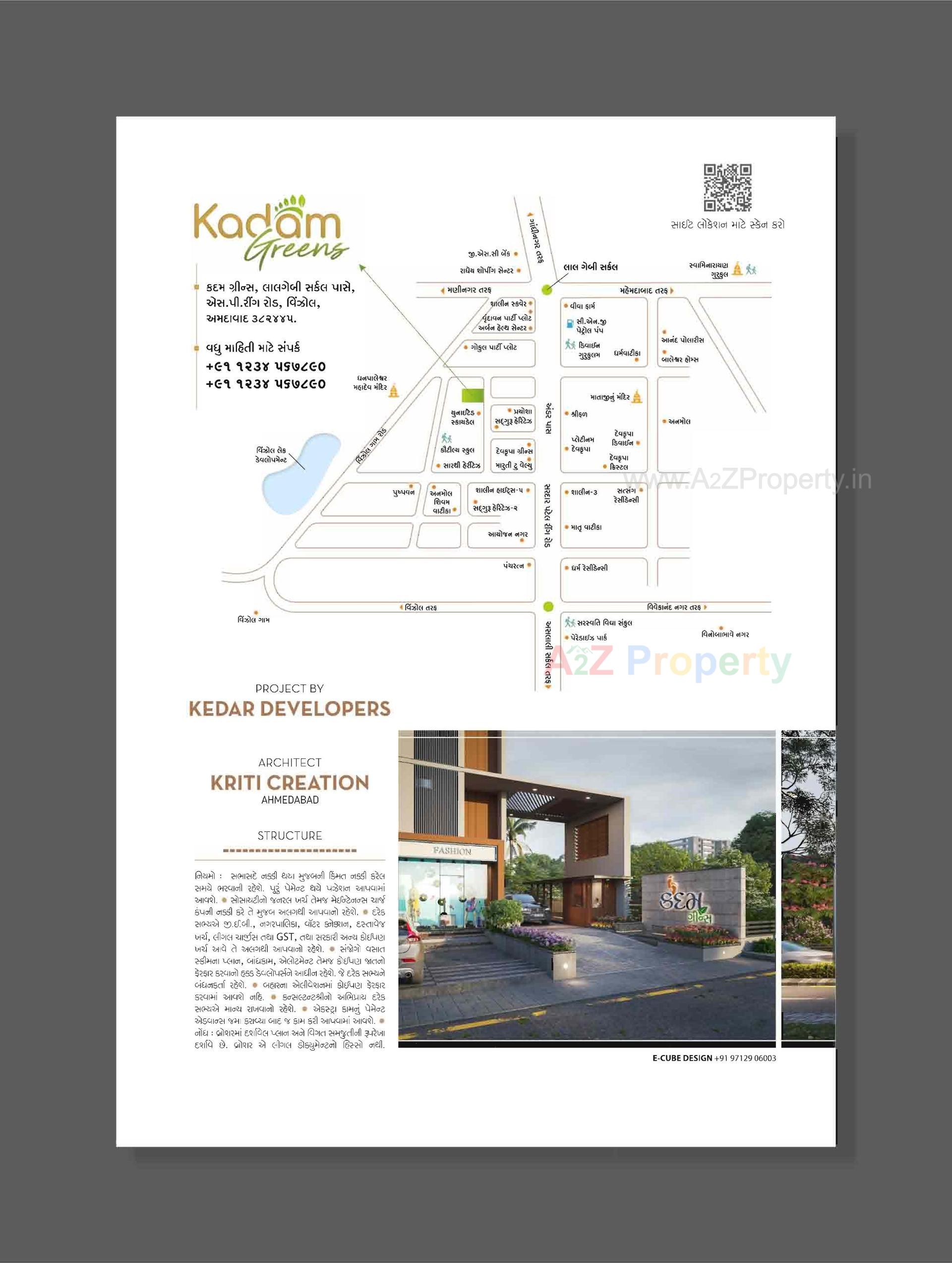  of real estate project Kadam Greens located at Hathijan, Ahmedabad, Gujarat