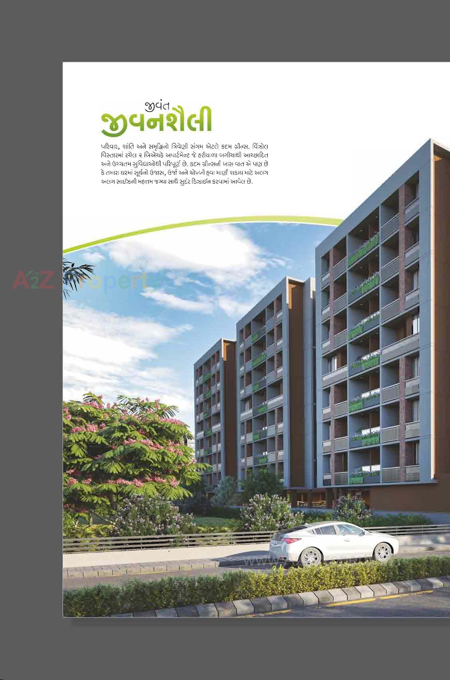 3D Elevation of real estate project Kadam Greens located at Hathijan, Ahmedabad, Gujarat