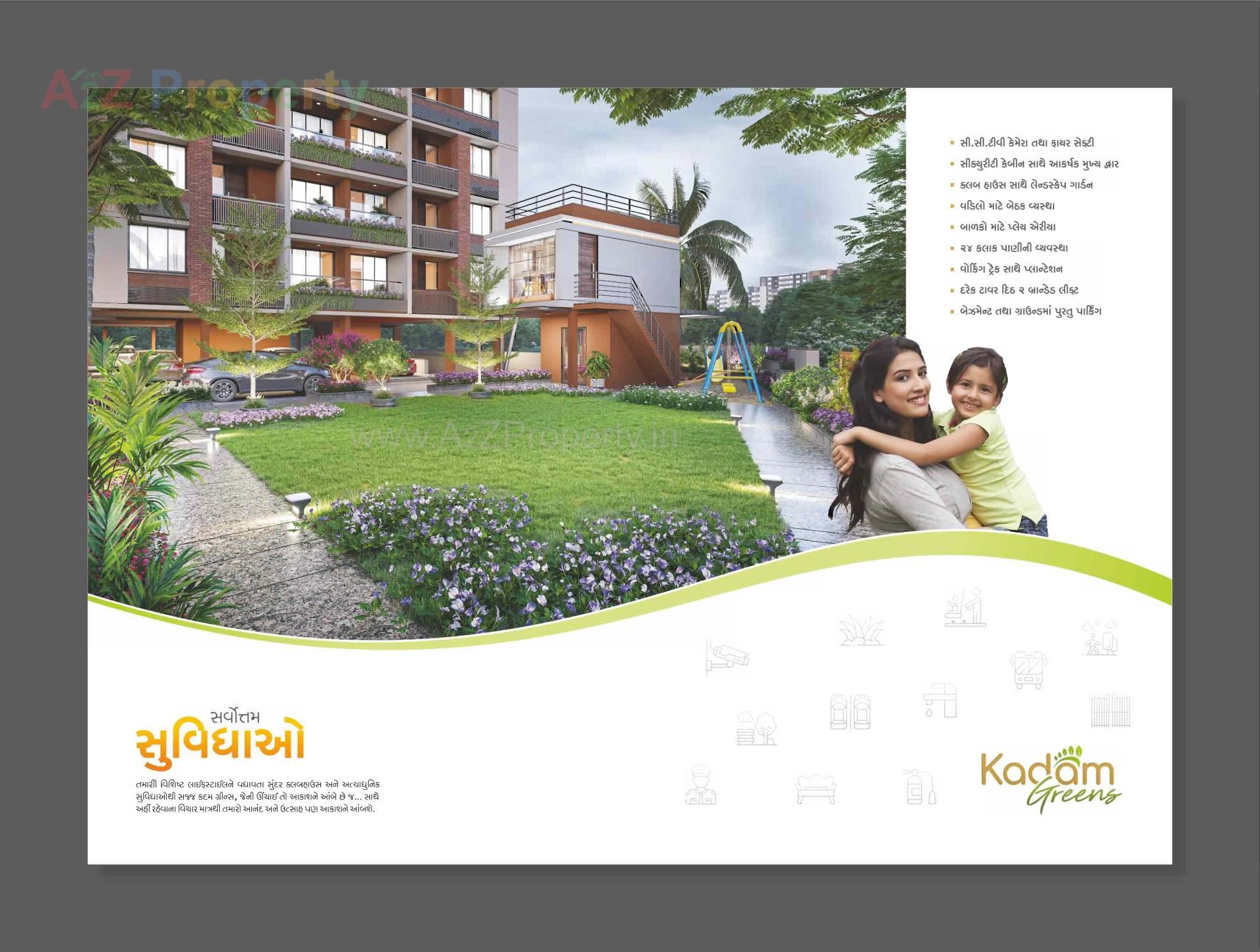 3D Elevation of real estate project Kadam Greens located at Hathijan, Ahmedabad, Gujarat