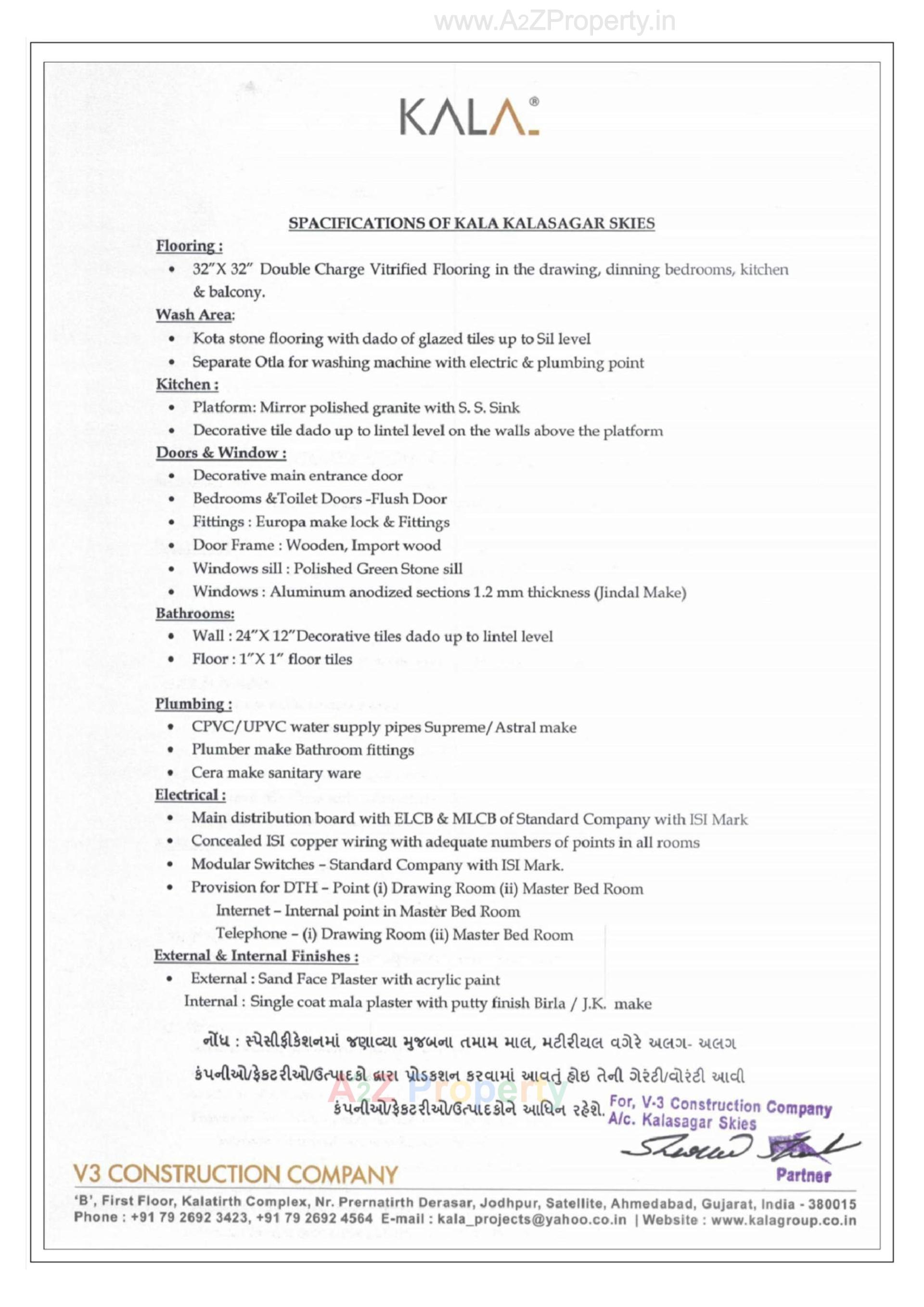  of real estate project Kala Sagar Skies located at Ahmedabad, Ahmedabad, Gujarat